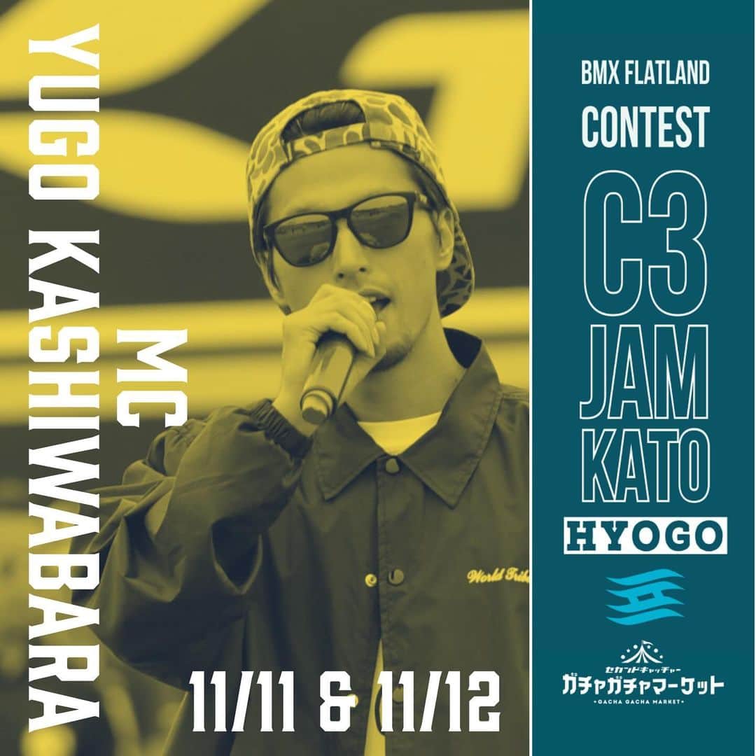 宇野陽介のインスタグラム：「遂に今週末11/11〜11/12は、 #c3jamkato です。 MC は、広島から　@av_yugokashiwabara  です！  そして、豪華景品が当たる　 C3 JAM  KATO オリジナルのガチャガチャ　が登場します！  日本全国各地に、展開されてる ガチャガチャマーケット様　 ありがとうございます🙏  #c3jam #bmx #flatland #freestylebmx #streetculture  #harimababe #自転車 #加東市 #bmx&ロード #サイクルスポーツジャンボリーinかとう」