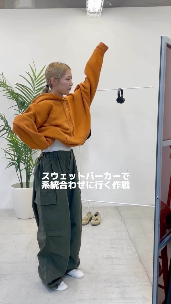 WEGOのインスタグラム：「＼着回し無限！無地スウェット／ メンズライク編  #スウェット #スウェットコーデ #メンズライク #カーゴパンツ #WEGO #ウィゴー」