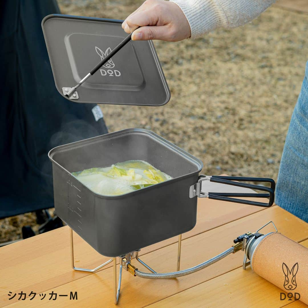 DOPPELGANGER OUTDOORのインスタグラム：「. \ 鍋がはかどる！シカクッカー🍲/ . 本日11月7日は #鍋の日 簡単に作れてレシピの幅も広い鍋料理はキャンプ飯の大定番🍲 特に寒～い秋冬のキャンプでは殿堂入りのメニューですよね。 ただ、みんなで囲めるサイズのお鍋って結構かさばって持ち出しにくい.... そんなキャンプの鍋環境を改善すべく生まれたのが #シカクッカー のMとL。 . 名前のとおり四角いお鍋。 四角いゆえにギアボックスに無駄なく収まり、さらにお鍋の中にもギアや食材を入れやすい。 そんなパッキング効率の良さとファミリーで使えるサイズ感を両立させました✨ . そのほか、 🌟吹きこぼれにくい深型設計 🌟自立するフタ 🌟熱くなりにくい持ち手 ....と慣れないキャンプの調理環境でも快適に鍋料理を楽しめるような工夫が盛りだくさん。 Mは2～3人、Lは4～6人が目安ですが、かなり余裕のある容量のため、張り切って準備した具材もまるっと一気に投入できるのが嬉しい！ . シカクッカーはSもありますが、こちらはお鍋というよりも、ソロやデュオで使えるクッカーよりの調理アイテムです。 S：4,950円、M：3,960円、L：5,940円（税込）でDOD STOREにて好評販売中🐰 . #冬キャンプ #秋キャンプ #キャンプ飯 #鍋料理 #そとごはん #クッカー #dod #ディーオーディー #outdoor #アウトドア #ソトアソビ #camp #キャンプ #キャンプギア #campgear #露營 #戶外 #캠핑 #디오디」