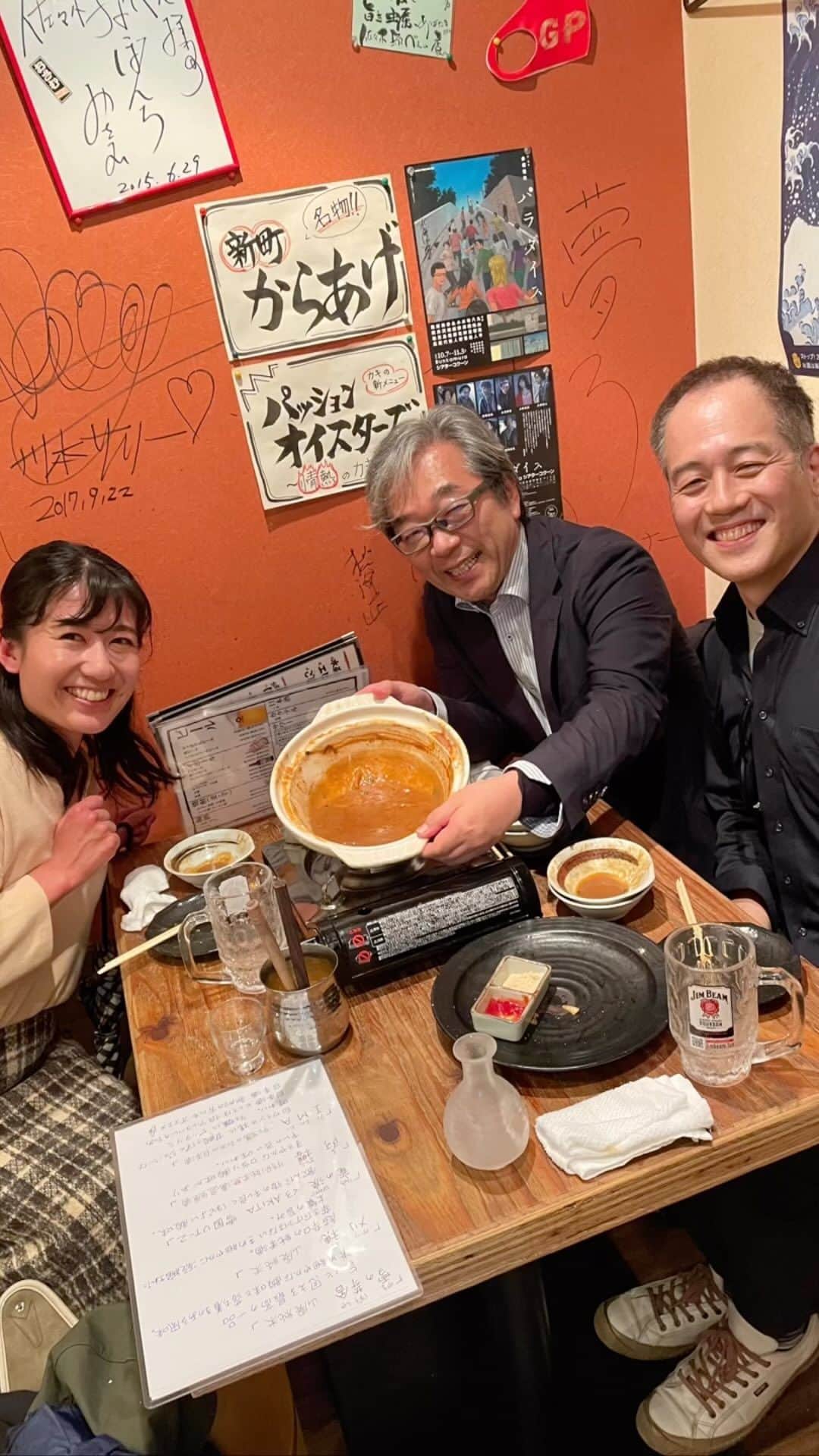 のインスタグラム：「ニュースなラヂオメンバーでお世話になった先輩方と牡蠣に舌鼓をうつ日🦪 新潟の日本酒が一つだけあったんだけど、IMAという白ワインのようなおしゃれなお酒でした🍸 とってもフルーティー🥰 価値観の会う方々と集える幸せを感じました♪ #牡蠣 #ima #日本酒」