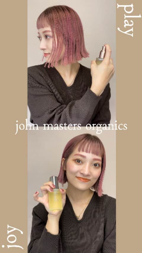Fruit Gatheringのインスタグラム：「. 【#john masters organics から今年のホリデーを彩るのは精油をブレンドした2種のヘアフレグランスが登場！】   Fruit GATHERING（フルーツギャザリング） Kanouがjohn masters organicsのヘアフレグランス play/ヘアフレグランス joyに合わせたいメイクアップとともにご紹介。💄 是非、参考にしてみてください♪   john masters organics  2023年11月1日(水)数量限定発売 ■ヘアフレグランス play 58mL ￥4,730(税込)  植物由来成分100％の香りと保湿オイルの潤いで髪を包み込むオイルインフレグランス。 華やかなフローラルジャスミンの香り。  〈play〉make up 使用製品 ・LUNASOL ジェミネイトアイズN：05  ・CLINIQUE チークポップ：18ピンクハニーポップ ・YVES SAINT LAURENT ルージュ ピュールクチュール ザ ボールド：11  ■ヘアフレグランス joy 58mL ￥4,730(税込)  植物由来成分100％の香りと保湿オイルの潤いで髪を包み込むオイルインフレグランス。 喜びと希望に満たされるように晴れやかなシトラスレモンの香り。  〈joy〉make up 使用製品 ・LUNASOL ジェミネイトアイズN：01 ・CLINIQUE チークポップ：08 メロンポップ ・ADDICTION ザ マット リップ リキッド：019S  【How to Use】 for long hair ∟髪を手のひらで受けるように支え、髪から20cmほど離れたところから、中間～毛先の内側に向けて1～2プッシュします（20mLの場合は4～6プッシュ）。  for bob & short hair ∟ボブやショートヘアは手のひらに出して、髪に揉み込むようにつけます。  ・・・・・・・・・・・・・・・・・・・・ #fruitgathering #フルーツギャザリング #美容好きさんと繋がりたい #美容好きな人と繋が りたい #コスメ好きさんと繋がりたい #化粧品 #コスメ部 #コスメ情報 #保湿ケア #保湿 #コスメマニア #ヘア #ヘアフレグランス #フレグランス #ご褒美ケア #コフレ #ホリデーコレクション #ホリデーコレクション2023 #クリスマスコフレ #johnmastersorganics #ジョンマスターオーガニック」
