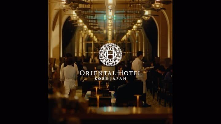 ［公式］オリエンタルホテル神戸・旧居留地のインスタグラム