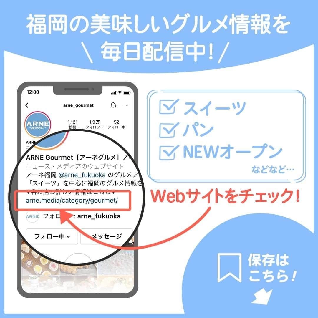 デパぐるッ！福岡さんのインスタグラム写真 - (デパぐるッ！福岡Instagram)「どこを切り取ってもおしゃれ！ “24時まで営業”本格スパイスカレーが必食の人気カフェ  北九州市門司区大里戸ノ上にある「cafuné（カフネ）」✨  JR・門司駅から歩いて約10分ほど、昔ながらの商店が残る街の一角に2022年4月にオープンした、地域に溶け込む人気カフェです😌  目印は、お店のロゴである「手」が描かれた印象的な提灯！  店内は大きな窓から入る自然光、間接照明の灯り、木製の棚、植物など、全てにセンスを感じます◎  「珈琲屋のスパイスカレー」は食欲をそそる香りと本格的な味で、リピ確定な一品🍛😋  一口食べるとスパイスの辛みがピリッと効いていて、よく煮込まれたお野菜や鶏肉は、ほろほろと口の中で溶けていく感じ🤤  一緒に『今月のおすすめ豆』のコーヒーや、クラッシュアイスとエスプレッソソースがかかっていて新鮮な味わいの『ベトナムプリン』もぜひ🍮♡  24時まで営業しているので、夜カフェにも◎ですよ！  テイクアウト商品の販売もあり、『カフネ謹製板チョコ』、『スコーン・プレーン』などのスイーツのほか、『レンズ豆のホイアンサテ風カリー』などのデリカ、『今月のおすすめ豆 150g』などが数種類ずつと、充実のラインナップ！  ギフト包装もあるので、お土産などに購入してもよさそうです👌  お店の詳細はARNEの記事でチェック！ プロフィールからARNEのサイトへ飛べますよ♪ 👉🏻『@arne_gourmet』  ARNEグルメで 福岡の美味しいグルメ情報を毎日配信中！ ぜひお気軽にフォローしてくださいね😉 ___________________________ @kitakyushu_shoukai さんのご紹介です♪  #ARNE福岡 #福岡グルメ#グルメ #福岡カフェ#福岡スイーツ #福岡ごはん#ごはん #福岡カフェ巡り#福岡ランチ #福岡旅行#福岡観光 #福岡#福岡県#fukuoka #カフェ#ランチ#ディナー #グルメ好きな人と繋がりたい #グルメスタグラム #福岡食べ歩き#福岡グルメ部 #福岡めし#福岡ご飯 #福岡好きな人と繋がりたい #門司#門司カフェ #福岡カレー#スパイスカレー #cafuné」11月7日 19時00分 - arne_gourmet