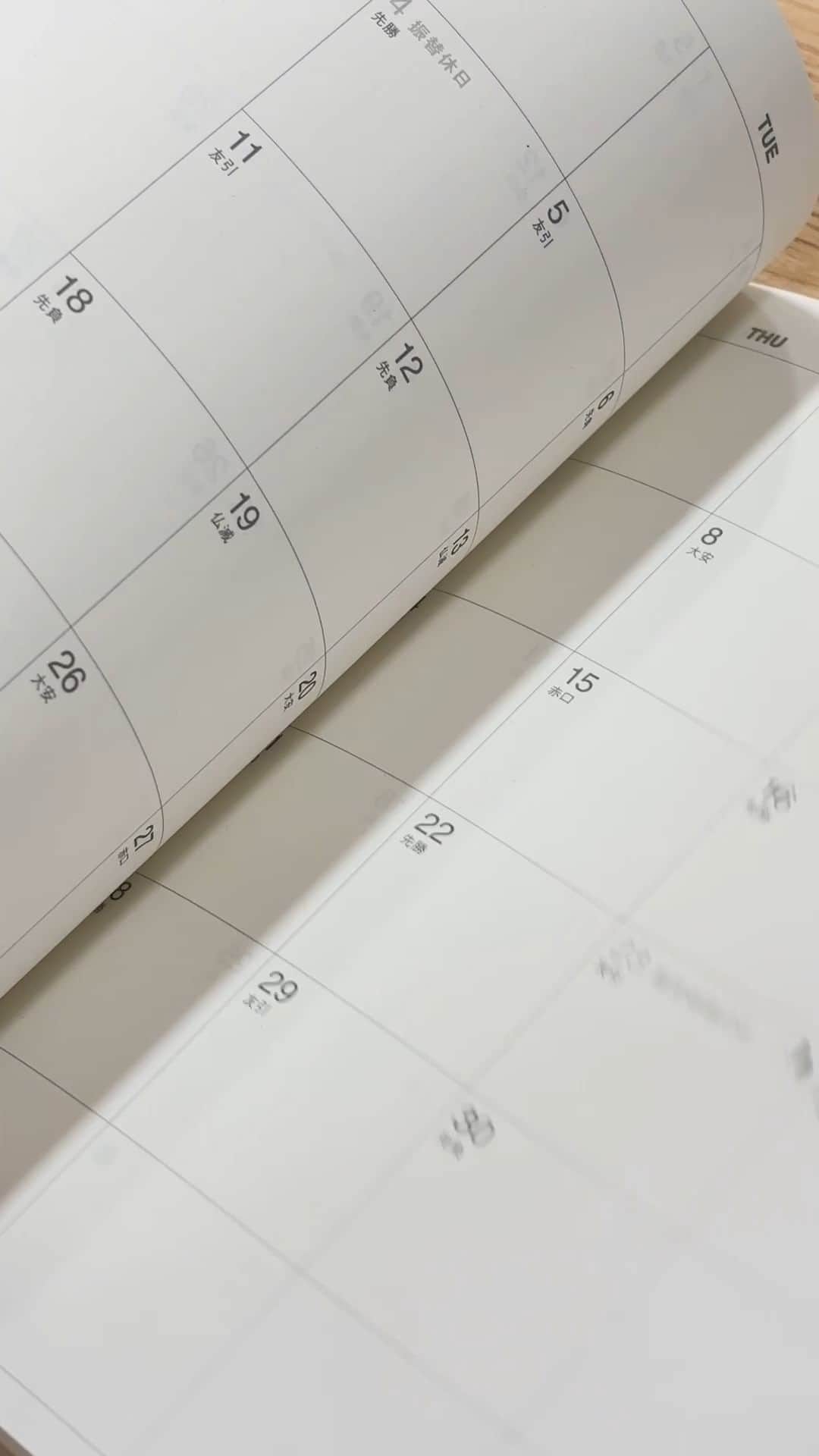 MUJI USAのインスタグラム：「The best time of year is when MUJI Planners come back in stock.  Grab your MUJI 2024 Planners and Calendars in stores and online now.  #MUJI #MUJIUSA #Stationery #2024Planners」