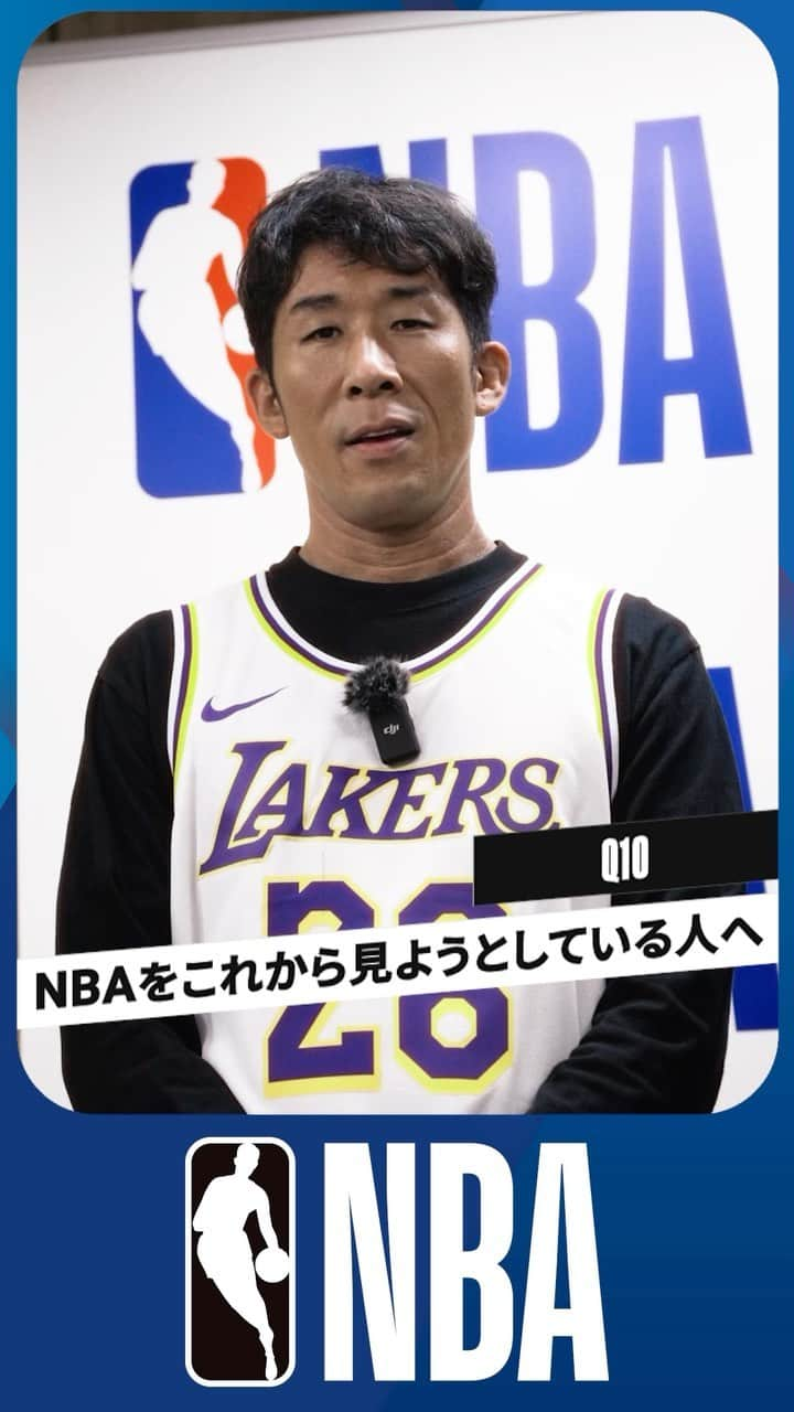 田村裕のインスタグラム：「貴重なMJ映像も🏀 同じ日々を過ごすなら プラスNBAの方が絶対楽しい✌️😁  /／ 📣 #NBA一問一答  \＼ 挑戦者：麒麟 #田村裕   #friendsofnba  #KiaTipOff23 #NBAJPN」