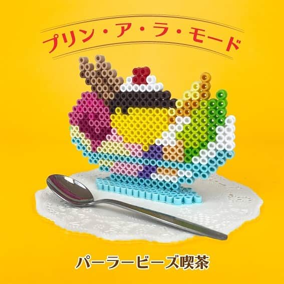 PerlerbeadsJP（パーラービーズ）のインスタグラム