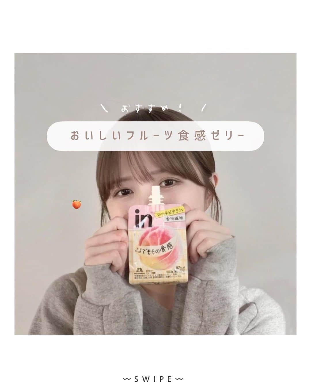 よこぴのインスタグラム