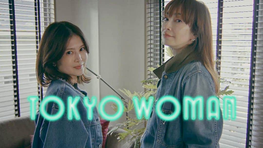 クライムファミリーのインスタグラム：「このあと24:25から、#TokyoWoman 第2話！それぞれのキャラクターが放つタイトルコールもおすすめ！これは最終話の一幕。 #竹内まりや　#佐津川愛美 #りょう　#鈴木仁　#トンツカタン森本　@tasaki_intl」