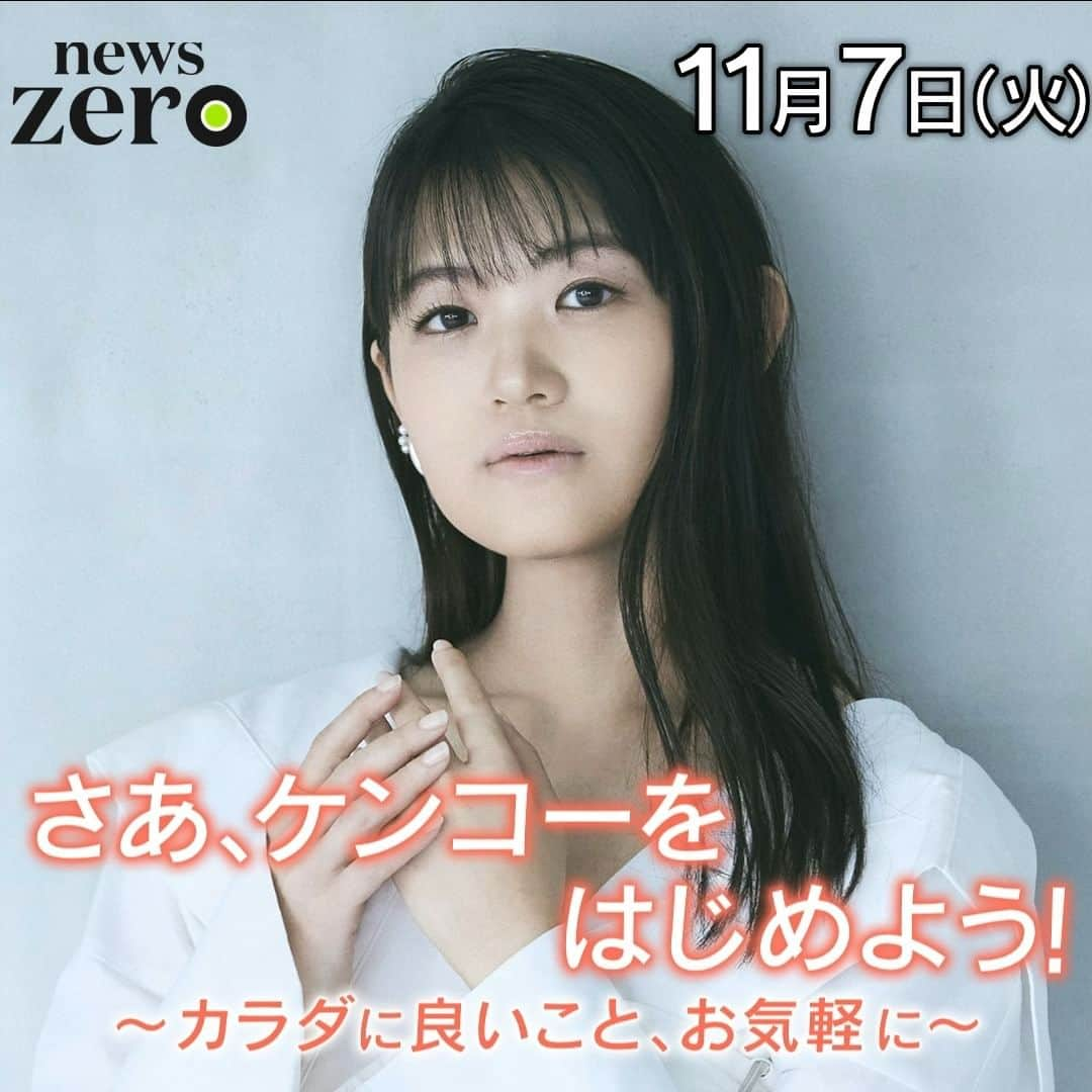 日本テレビ「news zero」のインスタグラム