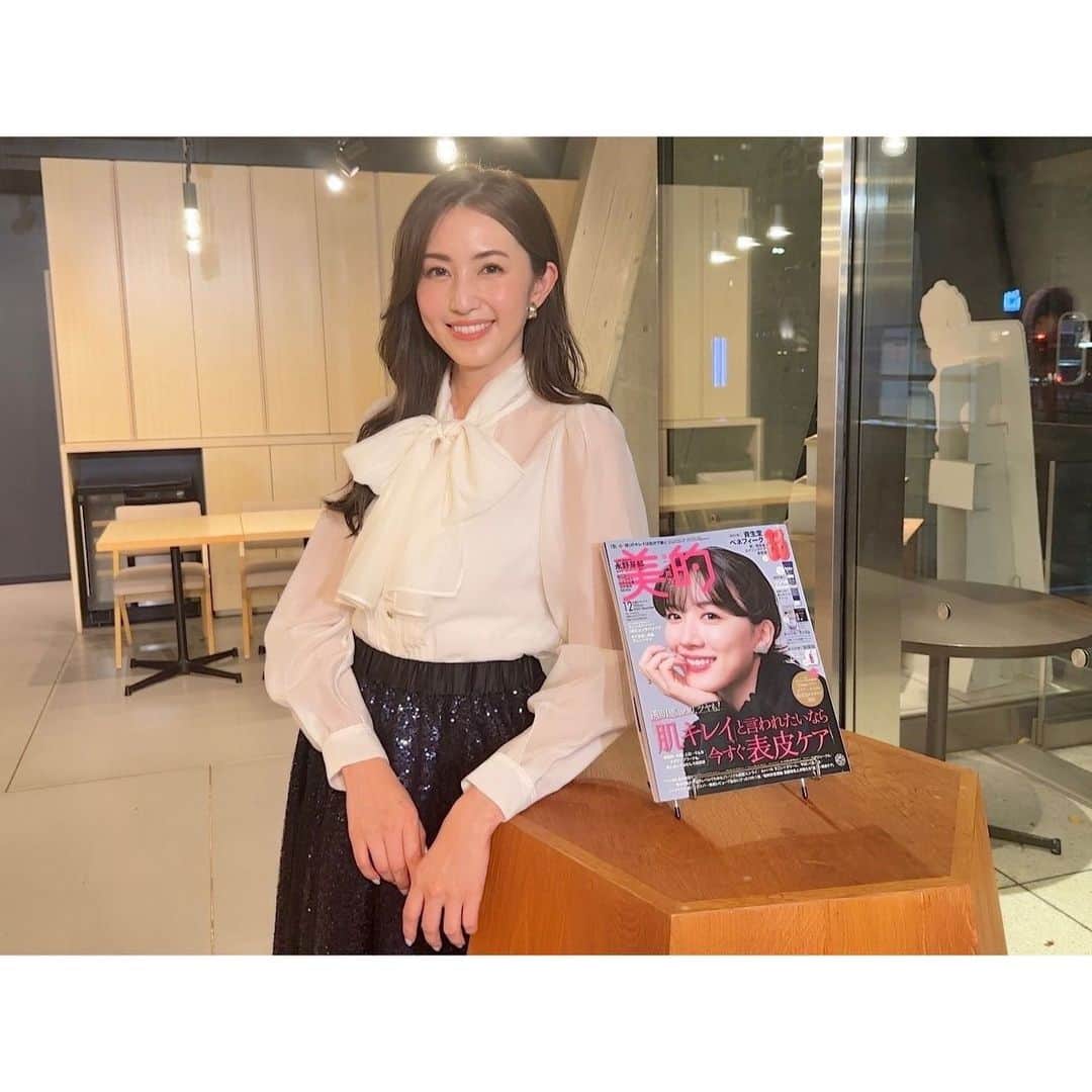 有村実樹のインスタグラム：「美的のオンラインイベントでした。 ⁡ 画面越しではありましたが、読者の皆さんとチャットでやり取りをしながらIHADAの魅力についてトーク。 ⁡ ⁡ 皆さんがスキンケアしている姿、うなずきながら話を聞いてくださっている姿、表情が見られて楽しかったです☺️ ⁡ ⁡ ⁡ ⁡ 11月末には久しぶりのリアル講座をNHKカルチャーの青山教室にて行います。 オンラインもあるので、会場に来られない方はぜひオンラインからご参加くださいね。 ⁡ 申し込みはハイライトからお願いします。 ⁡ ⁡ ⁡ ライブ配信でのコメントのやり取りも楽しいけど、やはり顔が見えるっていいですね〜🥰 ⁡ ⁡ ⁡ ⁡ ⁡ ⁡ #スキンケア #美容 #美容好きな人と繋がりたい #メイク #コスメ #コスメ好きさんと繋がりたい #美容研究家 #植物療法士 #有村実樹 #美的  ⁡」