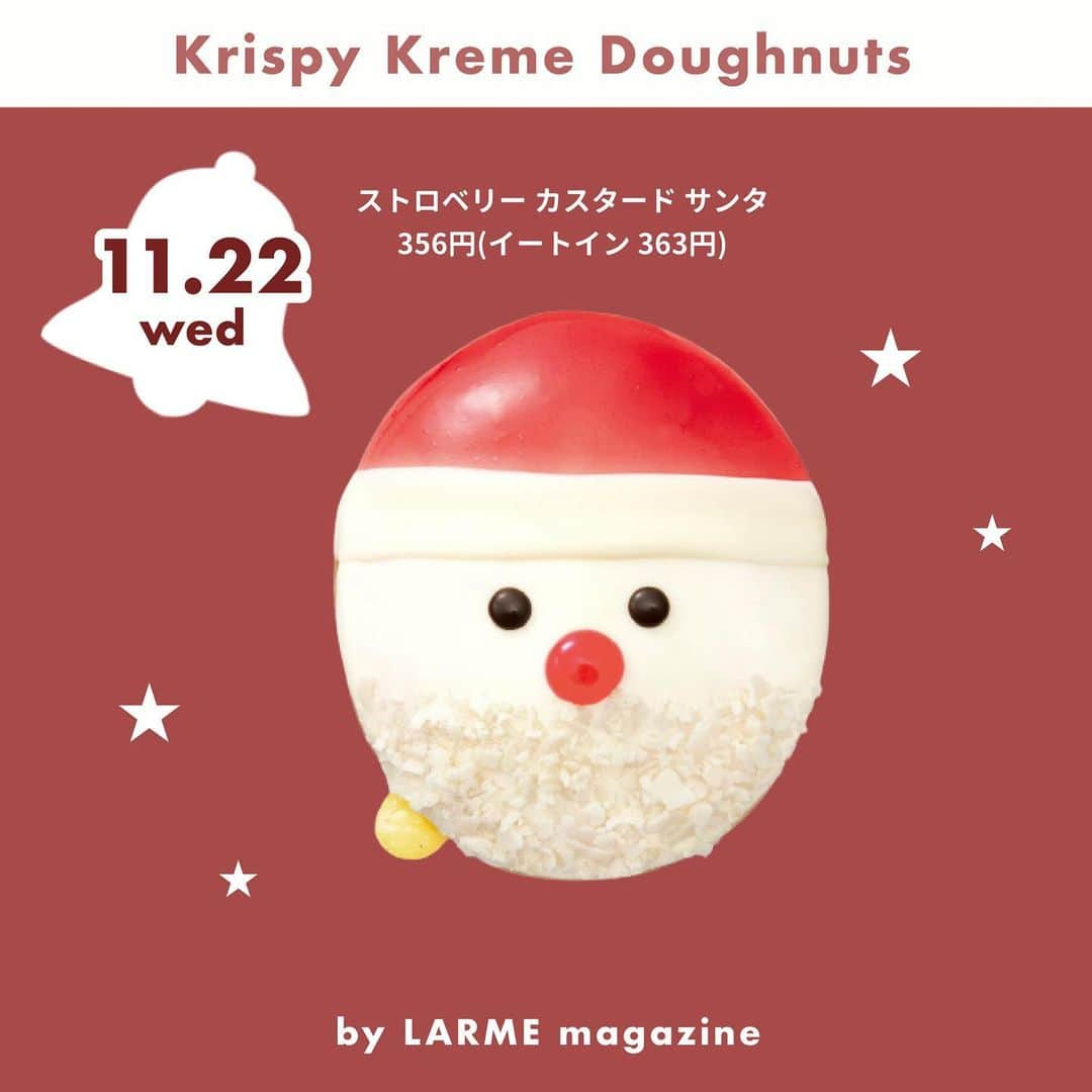 LARMEさんのインスタグラム写真 - (LARMEInstagram)「// 𝐭𝐨𝐝𝐚𝐲’𝐬  𝐭𝐨𝐩𝐢𝐜𝐬 ☟︎♥︎ 《 クリスピークリームドーナツ🍩♥️ 》  クリスマスパーティーに 欠かせない🎅🏻🔔 Krispy Kreme Doughnutsから 期間限定ドーナツが11/22(水)発売🎄  サンタさんやスノーマン、 トナカイのクリスマスモチーフの ドーナツは見た目も味も楽しめちゃう🎵  食べてみたい！と思ったら ぜひ保存して参考にしてね🦌♡  #LARME #larmemagazine #fashionmagazine #ラルム #雑誌 #ファッション絵本 #加工 #加工画像 #krispykreme #krispykremedoughnuts #クリスピークリームドーナツ #🍩 #クリスマスパーティー #クリパ #ドーナツ #期間限定 #期間限定スイーツ #クリスマススイーツ」11月7日 20時59分 - larmemagazine