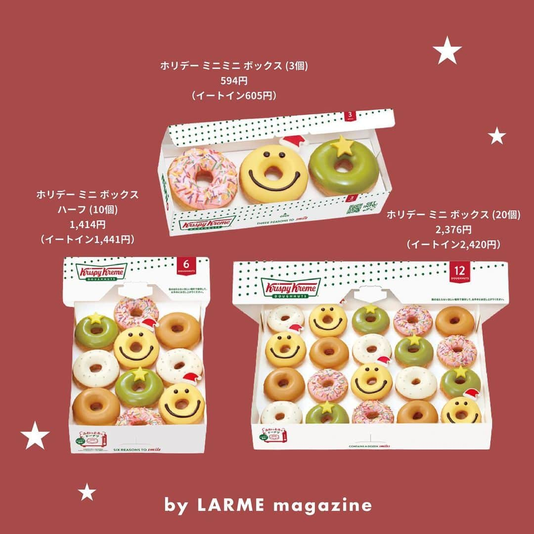 LARMEさんのインスタグラム写真 - (LARMEInstagram)「// 𝐭𝐨𝐝𝐚𝐲’𝐬  𝐭𝐨𝐩𝐢𝐜𝐬 ☟︎♥︎ 《 クリスピークリームドーナツ🍩♥️ 》  クリスマスパーティーに 欠かせない🎅🏻🔔 Krispy Kreme Doughnutsから 期間限定ドーナツが11/22(水)発売🎄  サンタさんやスノーマン、 トナカイのクリスマスモチーフの ドーナツは見た目も味も楽しめちゃう🎵  食べてみたい！と思ったら ぜひ保存して参考にしてね🦌♡  #LARME #larmemagazine #fashionmagazine #ラルム #雑誌 #ファッション絵本 #加工 #加工画像 #krispykreme #krispykremedoughnuts #クリスピークリームドーナツ #🍩 #クリスマスパーティー #クリパ #ドーナツ #期間限定 #期間限定スイーツ #クリスマススイーツ」11月7日 20時59分 - larmemagazine