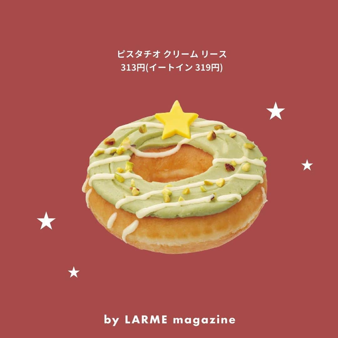 LARMEさんのインスタグラム写真 - (LARMEInstagram)「// 𝐭𝐨𝐝𝐚𝐲’𝐬  𝐭𝐨𝐩𝐢𝐜𝐬 ☟︎♥︎ 《 クリスピークリームドーナツ🍩♥️ 》  クリスマスパーティーに 欠かせない🎅🏻🔔 Krispy Kreme Doughnutsから 期間限定ドーナツが11/22(水)発売🎄  サンタさんやスノーマン、 トナカイのクリスマスモチーフの ドーナツは見た目も味も楽しめちゃう🎵  食べてみたい！と思ったら ぜひ保存して参考にしてね🦌♡  #LARME #larmemagazine #fashionmagazine #ラルム #雑誌 #ファッション絵本 #加工 #加工画像 #krispykreme #krispykremedoughnuts #クリスピークリームドーナツ #🍩 #クリスマスパーティー #クリパ #ドーナツ #期間限定 #期間限定スイーツ #クリスマススイーツ」11月7日 20時59分 - larmemagazine