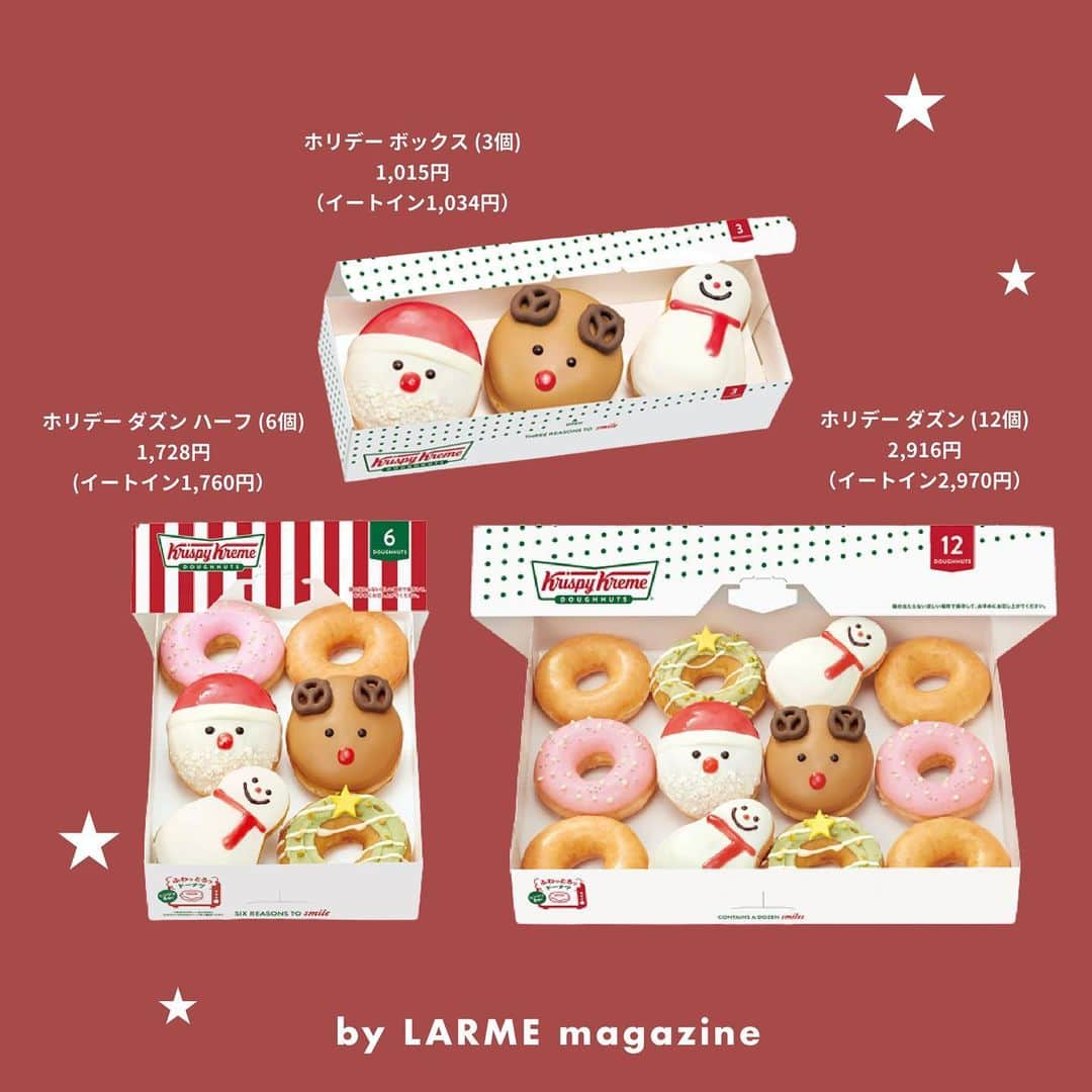 LARMEさんのインスタグラム写真 - (LARMEInstagram)「// 𝐭𝐨𝐝𝐚𝐲’𝐬  𝐭𝐨𝐩𝐢𝐜𝐬 ☟︎♥︎ 《 クリスピークリームドーナツ🍩♥️ 》  クリスマスパーティーに 欠かせない🎅🏻🔔 Krispy Kreme Doughnutsから 期間限定ドーナツが11/22(水)発売🎄  サンタさんやスノーマン、 トナカイのクリスマスモチーフの ドーナツは見た目も味も楽しめちゃう🎵  食べてみたい！と思ったら ぜひ保存して参考にしてね🦌♡  #LARME #larmemagazine #fashionmagazine #ラルム #雑誌 #ファッション絵本 #加工 #加工画像 #krispykreme #krispykremedoughnuts #クリスピークリームドーナツ #🍩 #クリスマスパーティー #クリパ #ドーナツ #期間限定 #期間限定スイーツ #クリスマススイーツ」11月7日 20時59分 - larmemagazine