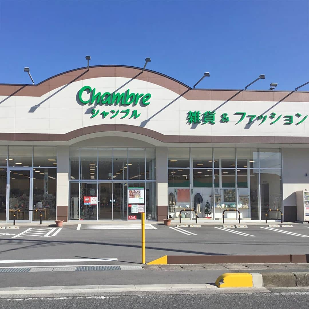 シャンブルオフィシャルのインスタグラム：「鳥取県 米子市のシャンブル両三柳店をご紹介🍀  昨年6月、バースデイ両三柳店の向かいにOPENしたお店です🏠✨  今年はカジュアルテイストのお洋服やカラフルなベレー帽など、 元気が出るようなファッションが人気！ クリスマスの雑貨やギフトアイテム、かわいいお菓子も豊富です🎁  ぜひ両三柳店に遊びに来てください✨  行ったことある！という方は コメントで教えてください🎶🙋‍♀️🙋‍♂️  🏠シャンブル両三柳店 鳥取県 米子市両三柳2100-1  #シャンブル #chambre #シャンブル購入品 #雑貨 #雑貨屋 #雑貨屋さん #ギフト #ギフトにおすすめ #ラッピング #ラッピングサービス #ナチュラルファッション #大人ナチュラル #カジュアルファッション #ナチュラルコーデ #冬コーデ #冬ファッション #クリスマス雑貨 #クリスマスギフト #鳥取県 #米子市 #鳥取県米子市 #鳥取 #米子 #鳥取雑貨屋」