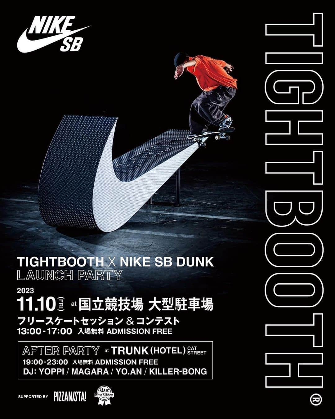 上野伸平さんのインスタグラム写真 - (上野伸平Instagram)「@tightbooth x @nikesb  コラボレーションが決まった2年前から構想してたリアル縞鋼板のスウッシュセクション。ライダーの隆平はもちろん、セクションを制作していただいた職人の皆さま、撮影の皆様、照明の皆様、サウンドトラックを作ってくれたDADDY VEDA。皆様のおかげで、夢を現実にできました。  10日は、このセクションをみんなでスケートできるように、国立競技場でイベントをします。その後は夜トランクホテルでこのオブジェを見ながら乾杯出来るようにパーティーをしますのでぜひ遊びに来てください。」11月7日 21時09分 - shinpei_ueno