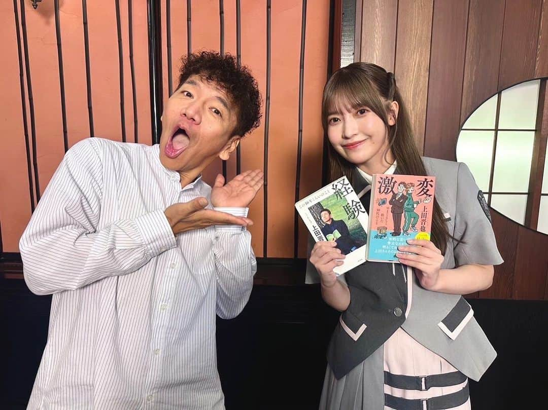 大沼晶保さんのインスタグラム写真 - (大沼晶保Instagram)「☺︎︎ 『太田上田』さんに 出演させていただきました！  いつも観ている大好きな番組でお二人とお話ししたり、だるまさんが転んだをしたりと本当に夢みたいな時間でした✨ 『太田上田』さんの公式YouTubeで観ることができるので是非観てみてください☺️  上田さんの例えツッコミが、暗記してたくらい大好きで、そんな憧れの方と今年に入って3度もお会いできて本当に嬉しいです☺︎  #太田上田 #例えツッコミ #櫻坂46 #大沼晶保 #numagram」11月7日 21時16分 - akiho_onuma_official