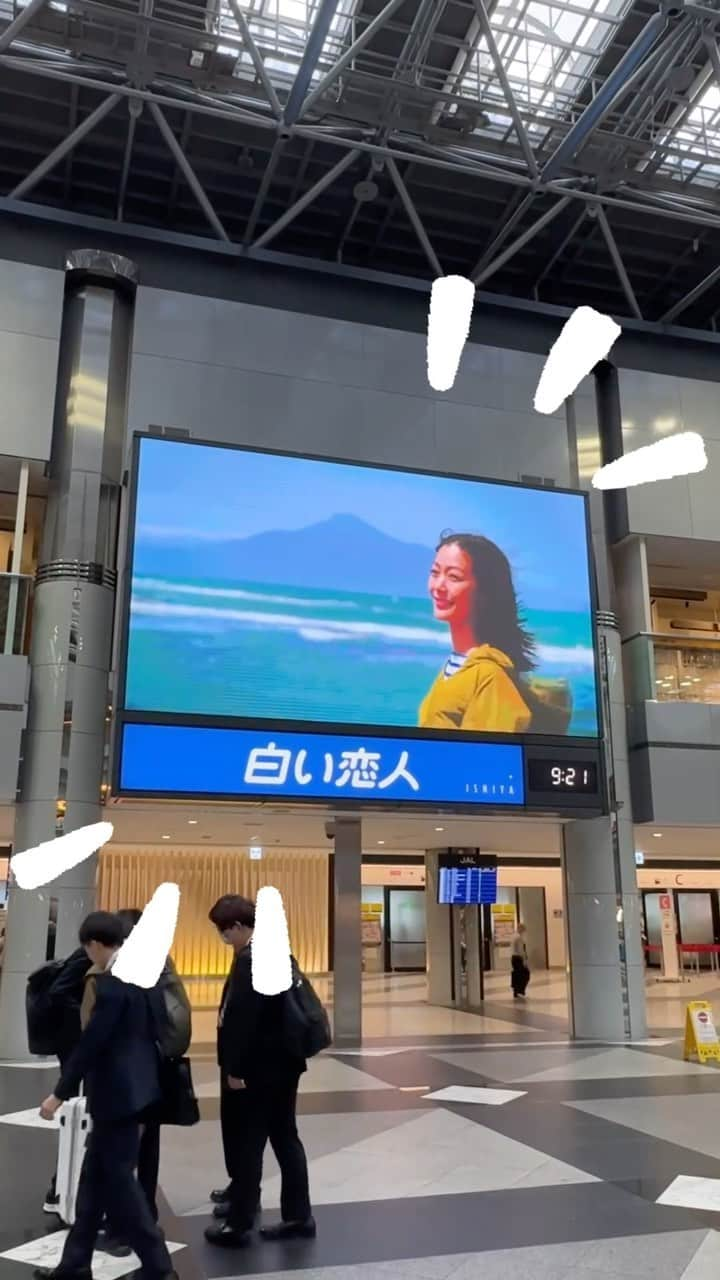 喜多よしかのインスタグラム：「#きたしごと 🏔new🌊北海道観光PR動画 【Discover Hokkaido 】 今回は道北編です〜！  海鮮が美味しい、景色が素晴らしい！という事は勿論なのですが、お会いする方皆様の温かさを感じました。 撮影にご協力いただいた皆様、ありがとうございます🙏🏻  今回も一部分のみSNSに投稿しておりますが 新千歳空港のあちこちのディスプレイで観られるので、空港に行った際には是非探してみてください☺️✨  本編は約1分半。今回も素敵な北海道の風景が盛りだくさんです。  ヘアメイクはいつもの @taka_.aya ちゃん ありがとう🥰  #北海道観光 #新千歳空港#喜多よしか#東京モデル #撮影モデル#shinchitoseairport #hokkaido#hokkaidotravel #道北旅」