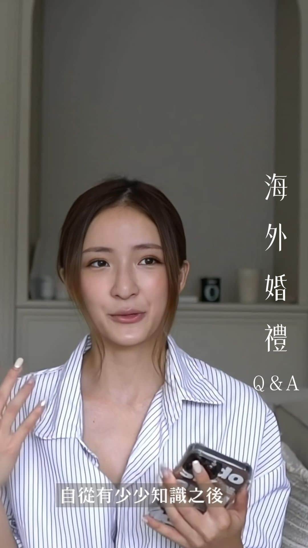 Giann Chanのインスタグラム：「【海外婚禮Q&A】Full video 完整版在 Youtube 🎥  ⇣ Link in bio ⇣ Feat: 峇里島場地選擇+ 婚妙 + 化妝攝影 + 歐洲pre wedding ｜ 費用 & 實用Tips 🤍 #07102023 #一個月了 #婚禮紀錄 #婚禮籌備 #weddinginspiration  #峇里婚禮」