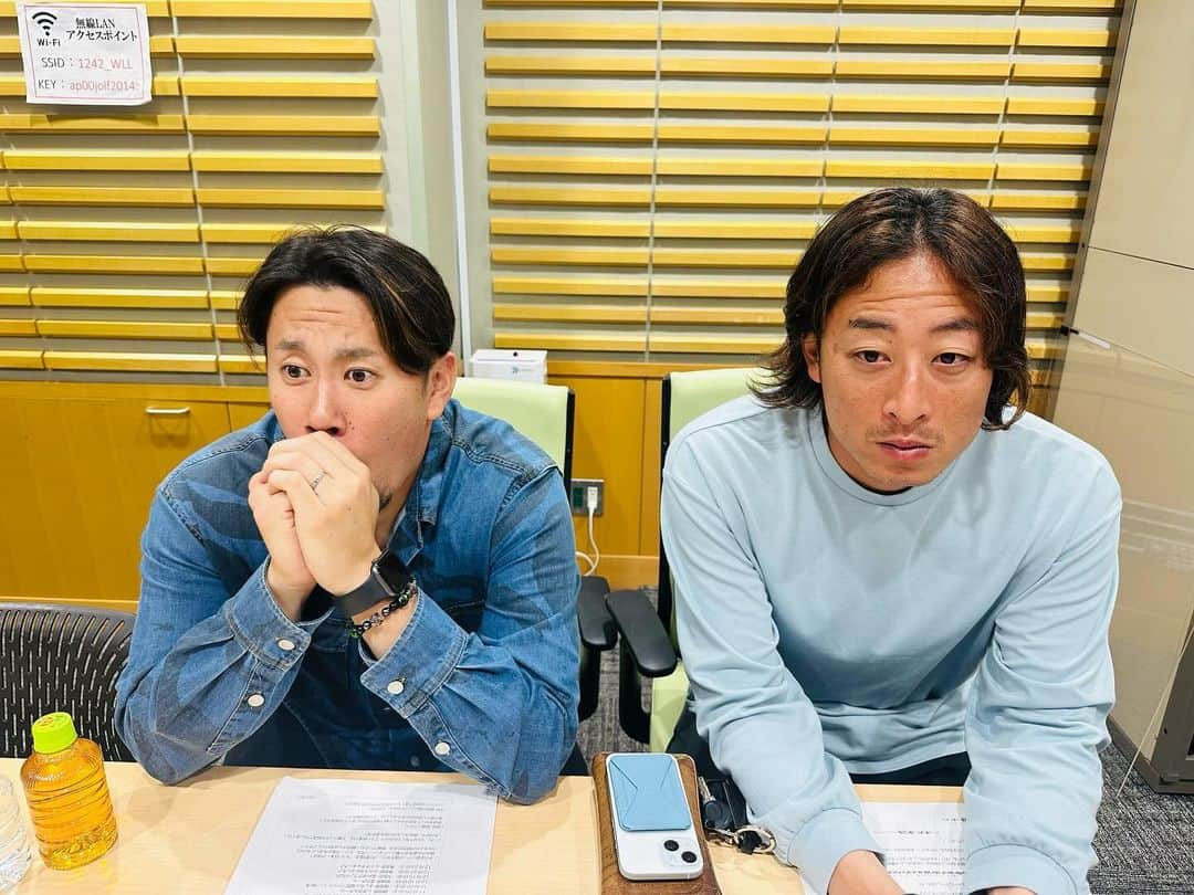 西村天裕さんのインスタグラム写真 - (西村天裕Instagram)「おばんです！ 本日オールナイトニッポンPODCAST『トータルテンボスのぬきさしならナイト！Season2』の収録でした！ とても楽しかったです！ 芸人さんのトーク力に圧倒されてきました😂 11月13日18時配信です！  藤田さん今年も自主トレお待ちしてます🙋 大村さんもお待ちしてます✌️ 一緒に動きましょう💪💪  本日はありがとうございました！  #トータルテンボスのぬきさしならナイト  #ニッポン放送 #chibalotte #坂本光士郎  #西村天裕」11月7日 21時50分 - takagra35