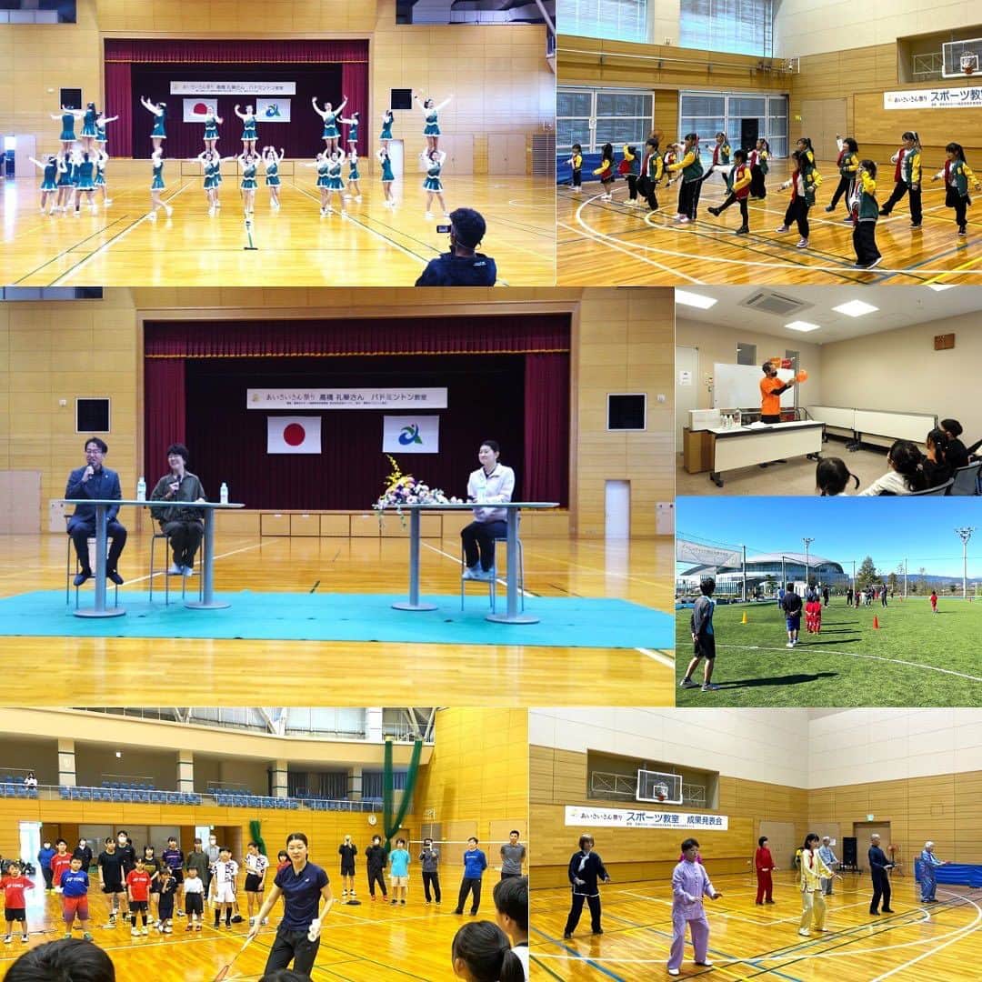 髙橋礼華のインスタグラム：「. . 10/29に愛知県愛西市で行われたあいさいさん祭りでバドミントン教室をさせていただきました🏸 . . 小、中学生の部、高校生の部と分かれて2回やらせていただきました！ 小学生の中には年長さんも何人か混ざっていてとても可愛かったです🩷 たくさんの方に参加していただき感謝です🥲 . . . そして10/30は笑顔と学びのプロジェクトで小金井市立小金井第二小学校に行かせていただきました！ . . 今年はこのプロジェクトでたくさんの学校に行かせてもらい、最近では小学校に行くことが増えました😊 . みんな元気で最後には楽しかったーまだやりたいーっていう声を聞くことができて嬉しかったなぁ🥰✨ . . こういうプロジェクトのきっかけで少しでもバドミントンに興味を持ってくれると嬉しいです🥹 . . 今週も静岡に行かせてもらいます😊 色んなイベントができるようになり、呼んでもらえて嬉しい限りです！！！ 少しでもバドミントンの魅力を伝えられるようにこれからも頑張ります✊✊ . . #愛西市 #あいさいさん祭り  #笑顔と学びの体験活動プロジェクト」