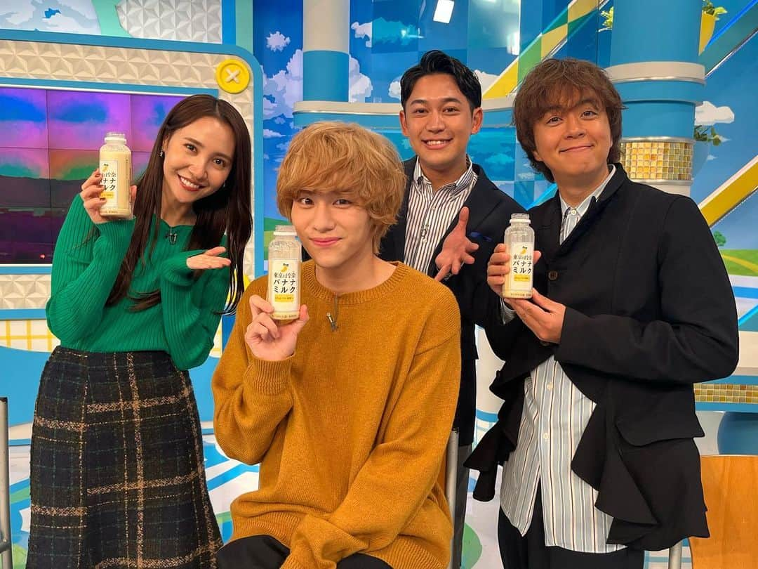 ABCテレビ「おはよう朝日です」のインスタグラム：「毎朝6:40頃にお届けしている 1文字にゅ～す 💬  きょうお届けした｢飲｣のにゅ～す🍌  ⭐️東京みやげの定番⭐️ "#東京ばな奈"が飲み物になって登場‼️  とろっとしたバナナ果肉入りの 贅沢なバナナミルクです💛  飲みごたえバツグン🎶  ゲストの #山下幸輝 さんも一緒に スタジオで試飲しました🍹」