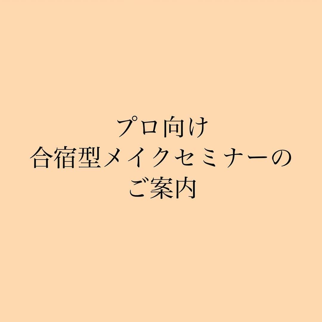 長井かおりのインスタグラム：「ようやく発表することができます！  来年2月27日～28日にヒルトン東京お台場にて、 合宿型メイクセミナーを開催します。 今回のセミナーはご自身で楽しむメイクの テクニック指導ではなく、 ヘアメイクアップアーティストとして よりスキルアップしたい方、 美容師さんや美容部員さん、 ビューティサロンを経営なさっている方など、 ヘアメイクをサービスとして提供される 美容従事者様向けとなっています。  このような機会をこれまでも開催したいと 思っていたのですが、長く続いたコロナ禍を経て ようやく開催の運びとなりました。  このセミナーでは、２日間の日程の中で、 私のメイク理論やメイクテクニックだけでなく、 人にメイクをするということはどういうことか などのマインド論もお話ししながら、 みっちりお伝えしたいと思っています。  これまでも「もっともっとメイクを通じてたくさんの人をハッピーにできる方が増えて欲しい」 という思いがあり、アシスタントの育成も行って きました。ですが、雑誌やメディアで ヘアメイクアップアーティストとして活躍を 目指す方以外にも、たくさんの美容従事者の方が 全国にいらっしゃいますので、 いつか自分の持っている技術をそのような皆さんへ お伝えできたらと思ってきました。 みなさんの技術向上のお役に立つことで、 みなさんのサービスを通じてメイクを、 美容を楽しんでくださる方が増えて欲しい。 そのような思いを持って開催致します。  合宿型なので、みなさんと一緒に過ごしながら、 みなさんのお話をお伺いしたり、 熱意を感じることも楽しみにしています。 みなさんにお会いできることを 楽しみにしています。  ———————————————————————————— ＜開催要項＞ 開催日時: 2024年2月27日～28日 場所: ヒルトン東京お台場 定員：30名  ＜参加条件＞ ・ヘアメイクアップアーティスト ・美容師 ・美容部員 ・ビューティーサロン勤務、経営などを 　されている方 ・ヘアメイクをサービスとして提供している方 ・メイクアップ講師　など  ＜レッスン内容＞ ・メイクをする前の心得などの「ヘアメイク論」 ・ヘアメイクをするための環境づくり、 　最適な準備とは ・スキンケア〜マッサージ技術指導 ・ベースメイク技術指導 ・ポイントメイク技術指導 ・似合わせ、トレンド論 ・人と差がつく技術者になるための考え方　他  詳細な内容は検討を重ねておりますが、 長井かおりならではのメイクテクニックを中心に 構成する予定です。  ———————————————————————————— お申し込みのサイトや金額の詳細は 後日発表いたします。  密度の濃いカリキュラムを御提供し、 皆様の技術向上に全力で取り組ませていただく 所存です。  私の技術や考え方などを余すことなくお伝えする ２日間にいたしますので、 全国で活躍している皆さんにお会いできることを 楽しみにしています。」
