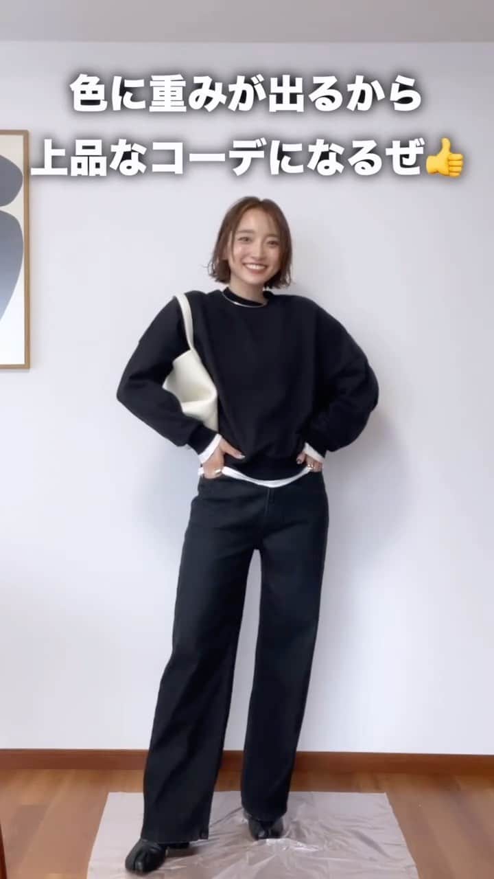 かんだまのインスタグラム：「ここ最近「あっ寒いかも」って日はスウェットになりがちなので、最近やっているスウェットコーデを3つご紹介。ズバリ、大人っぽくスウェットを着る方法3戦٩( ᐛ )و  ラフになりがちなスウェットには、ラフアイテムとは対照的なアイテムを合わせると程よくかっちりし出せたり、カジュアルになりすぎず女(にょ)な雰囲気が出せて着やすいと思っております🫡  から、リールに入れてないけど、スウェット着る時は華奢なアクセサリーを必ずプラスするようにしている。今回はチョーカーを。  ちなみに、スウェットは程よくゆったりしてるのが雰囲気でるし体型誤魔化せるから好き☺︎笑  ____________________________ マルゥ11月新作発売日：11/10(金) 詳細 ▶︎ @marw_unitedarrows_official  POPUP日程：11/10(金)〜15(火) 開催店舗：ユナイテッドアローズ 仙台店、ビューティー＆ユース ららぽーと福岡店 かんだま接客は、11/11(土)仙台のみ。（時間はストーリーズで後日お知らせ） ____________________________ ○期間中POP UP開催店舗にて＜MARW UNITED ARROWS＞の商品を税抜15,000円以上お買い上げの方へ、先着っでMARWロゴの刺繍を施した今治ハンドタオルをプレゼント ○お買い上げ金額に関わらず＜MARW UNITED ARROWS＞の商品をお買い上げの皆さまへロゴステッカーをプレゼント ____________________________ #スウェットコーデ #着回し #大人カジュアル #大人ファッション #アラサーコーデ #ワーママ #モノトーンコーデ #オールブラック」