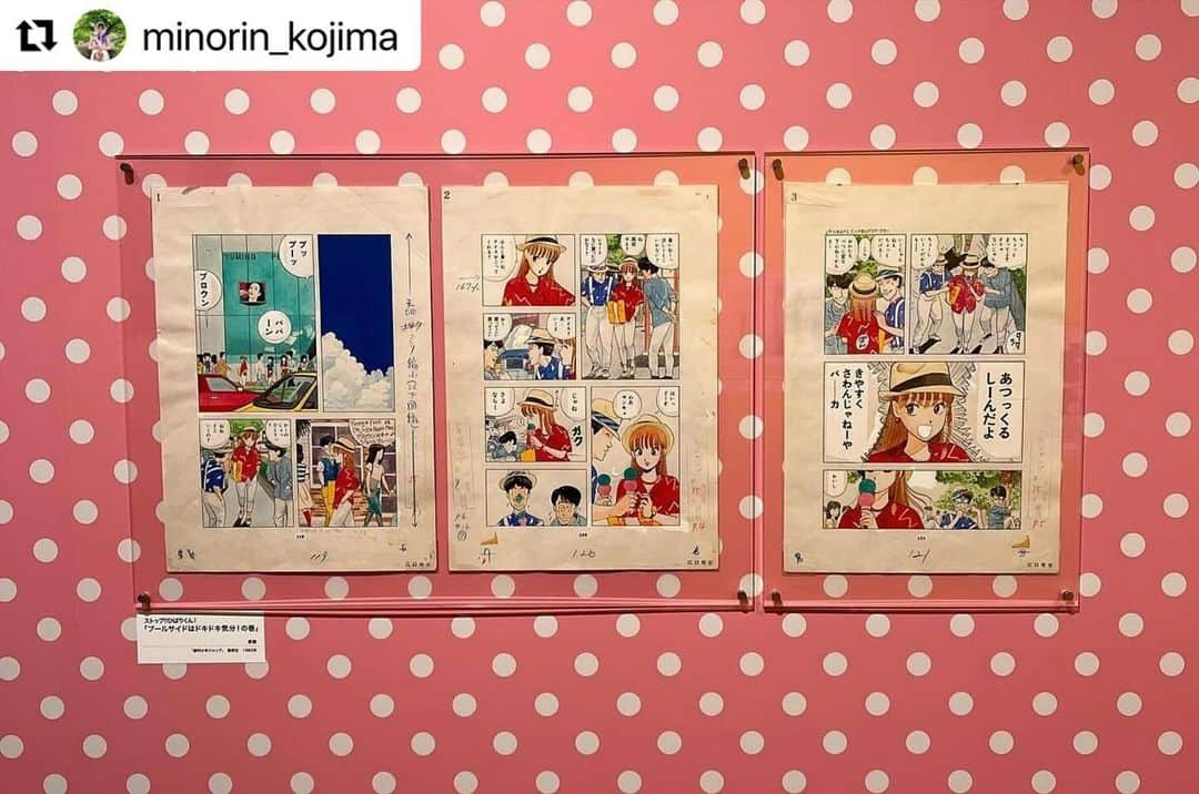 江口寿史さんのインスタグラム写真 - (江口寿史Instagram)「嬉しい感想☺️  #Repost @minorin_kojima with @use.repost ・・・ 🎨  彼に誘われて 「江口寿史 ノット・コンプリーテッド展」へ  CDジャケのイメージで止まっていた 私の江口寿史像。  瑞々しい色彩や細かくしなやかな書き込みの線、 原画から伝わるパワーとキュートさ。  帰りにはコミックスを読み漁りたくなってました📚  特に印象に残ったのが 青春時代を共に過ごしたであろうおじさま達が 原画を見て声を出して笑っていた事。  原画をちゃんと＂漫画＂として見て 笑いまで生むパワーって凄まじいよ。  PS.江口寿史セレクト館内BGM最ッ高！やりすぎです。」11月7日 22時43分 - egutihisasi