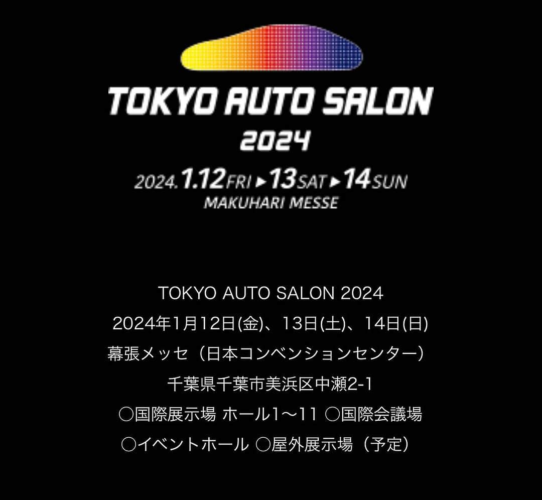 織戸学さんのインスタグラム写真 - (織戸学Instagram)「2024年 東京オートサロン 出展  場所は 北ホールの 真ん中辺の右側  目立つ LEDライト付けておきます。  是非お楽しみに  GR86 ヘッドライトや テールレンズ  また RIDOX supraも custom up  ドライカーボンボンネットは かなりペタンコな新しいスタイル  エンジンroomも custom  お楽しみに  グッズ アパレル  NARDI MAX ORIDO 2024年versionも  @130ryokohama  @alpharexusa  @alpharexjdm   @maaya_orido_559   #maxorido  #東京オートサロン」11月7日 23時02分 - maxorido