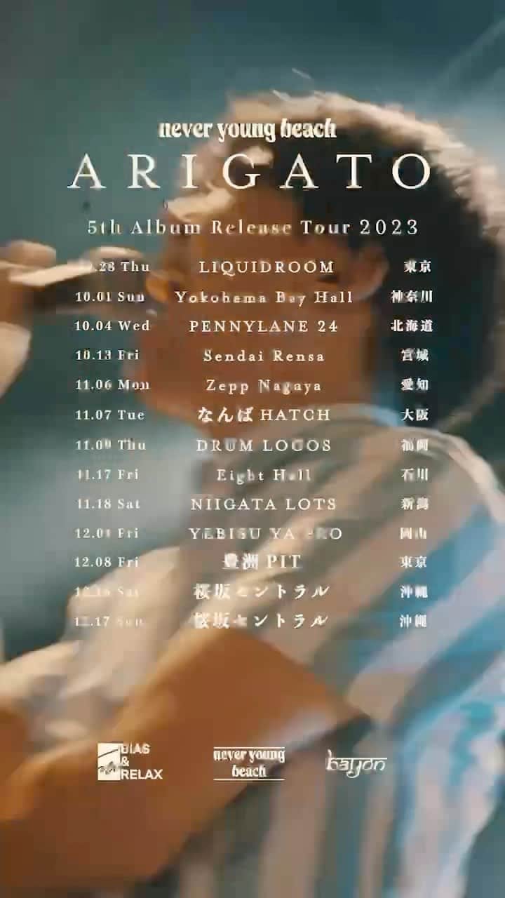 never young beachのインスタグラム：「never young beach “ARIGATO” Release Tour  遂にツアーも折り返し地点🏃💨  残るは・・・！ ○11月09日(木)　 福岡　DRUM LOGOS ○11月17日(金) 　 石川　金沢 EIGHT HALL ○11月18日(土) 　新潟　LOTS ○12月01日(金)  岡山　YEBISU YA PRO ○12月08日(金)  東京　豊洲 PIT ○12月16日(土)  沖縄　桜坂セントラル ○12月17日(日)  沖縄　桜坂セントラル  🎫チケット発売中🎟 https://neveryoungbeach.jp/show/  Dir. by @daisato_   #nevreyoungbeach #ネバーヤングビーチ #ネバヤン」
