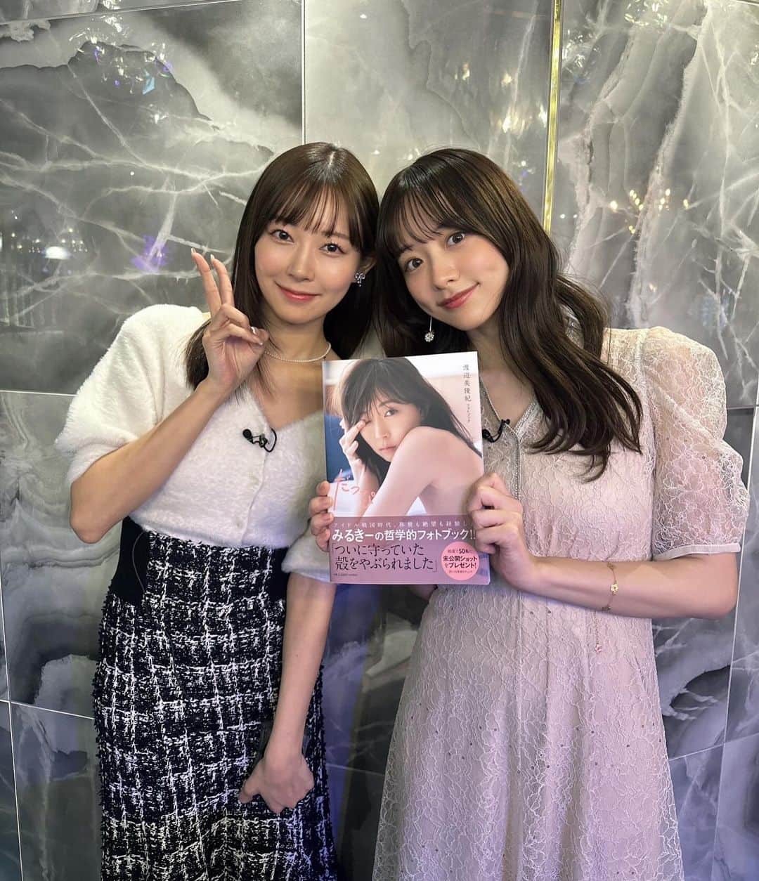 森香澄のインスタグラム：「. みるきーさんと共演できました…🥺🤍 私が初めて推したアイドルがみるきーさんなんです…🥺可愛かった… お会いした時は緊張して言えなかったのですが、 わるきーとかジッパーとか真似してめちゃくちゃ踊ってました…！ . 23:00〜ABEMA『愛のハイエナ』(始まってます…) 撮影場所がホストクラブでなんだかドキドキしました笑 . そして、24:15〜テレビ朝日『イワクラと吉住の番組』 こちらはゆるゆる女子トーク楽しかったです☺️ どちらも是非ご覧ください！」