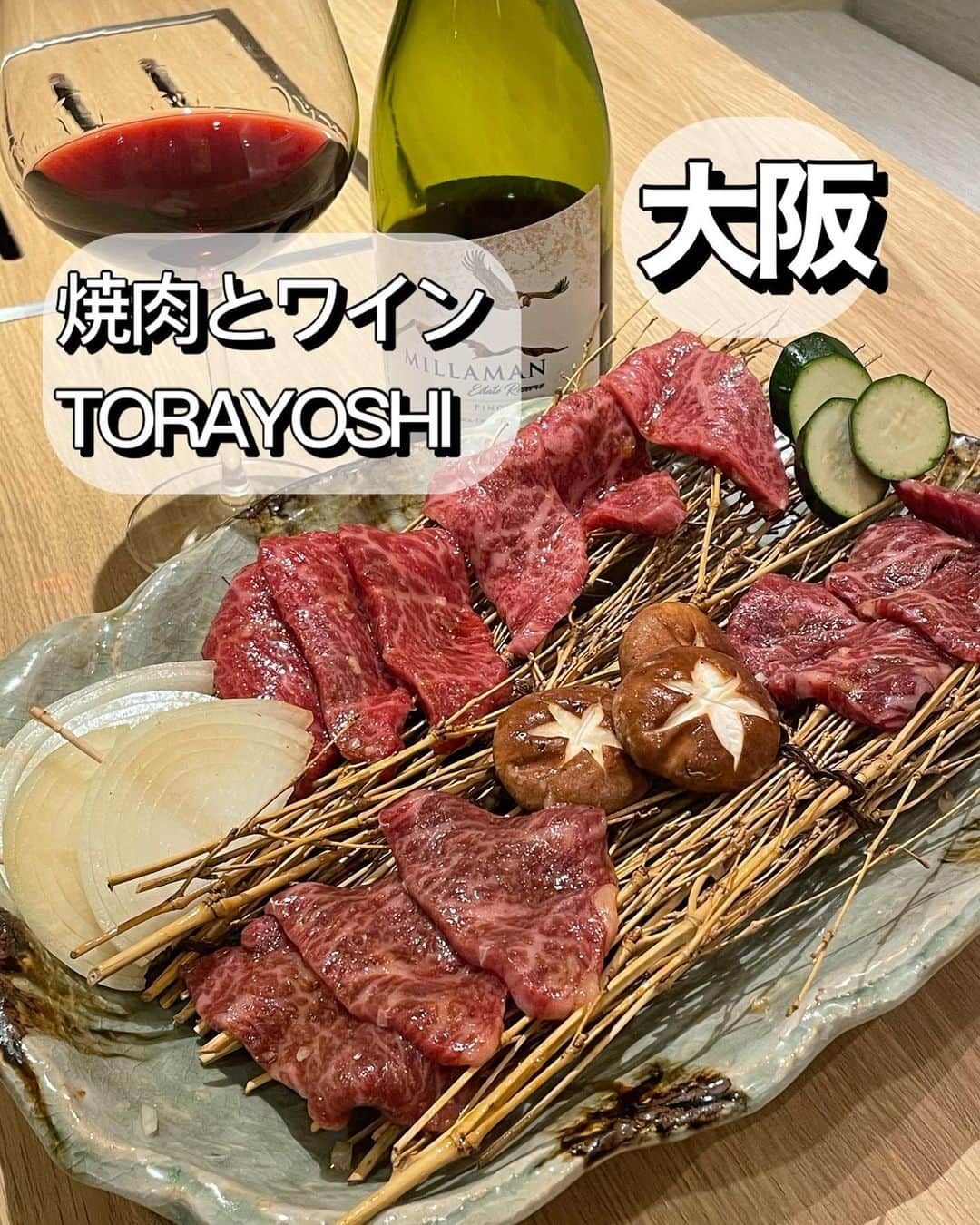 里井真由美さんのインスタグラム写真 - (里井真由美Instagram)「🚅大阪で 焼肉ワイン女子会〜🔥🐯🍷  お店は肥後橋(ひごばし)駅からすぐ！ 今年2023年6月にオープン、今話題の新店！  「焼肉とwine TORAYOSHI」さんでございます〜🐯♥️  オーナー自らが厳選されたワイン🍷と 焼肉が相性バツグン  めっちゃ盛り上がれますよ♡おすすめ〜  @tomiyasu2929   。。。  ㊗️38年ぶりに阪神が優勝し大盛り上がりの大阪で、 「TORAYOSHI」にお伺いできるなんて感激〜💛🖤  中はビストロみたいな雰囲気あるオシャレ系な内装で、 でも虎🐯〜😆のインパクトが良き🖤！  。。。  人気は「ネギたっぷり上タン塩」とハラミ♡  ネギてんこ盛りのタンは、薄めにカットしてくださっているので、片面をじっくり焼いてネギをくるんで食べるのがおすすめだそう♡  私、お酒大好きですが、量はそんなに飲めないので 最初からフルボディな赤ワイン🍷🤣 赤身の旨みジュワッと合わせて堪能しちゃってました♥️  前菜やナムル、塩、タレ、野菜サラダもたっぷり食べつつ 〆はビビンバとスダチ冷麺を〜 爽やかさとパンチの両方をシェア。  私は最初から最後まで赤ワインで堪能しましたが、 カヴァも白も色んなお酒あるので、 ぜひお好みのマリアージュを楽しまれてくださいね！  🔻  焼肉とwine 　TORAYOSHI 大阪市西区京町堀1-7-11  070-9158-2929  。。。  最後はいきなり　大人気の「ザブトンモンブラン」の画像😆♥️  実は 「マサヒコ　オズミ　パリ」 @masahikoozumi  小住シェフがケーキ持参して お店に差し入れに来てくださいましたのよー 感激🤍感謝　おおきにです！  。。。  大阪　盛り上がってますね もう帰って来ちゃったけど、🤣 あちこち巡ったので、またご紹介しますね！  。。。  そうそう！🇫🇷🇫🇷 オーナーとは去年、パリのレストラン「TOYO」で カウンターのお席が偶然お隣になったのがご縁。  @ty.nakayama  イタリア、フランスとワイン巡りをされていて 今　こうしてお店で焼肉ワイン飲めるのが嬉しいです！ 箕面、鶴橋にもお店があるので、またお伺いしなくちゃ😉  。。。  #PR #焼肉とwinetorayoshi #TORAYOSHI#焼肉#大阪#大阪グルメ #大阪焼肉#女子会#osaka#肉#女子会ディナー #大阪観光 #里井真由美#フードジャーナリスト里井真由美  #靱公園#本町#靱公園之于#apanesebba #insidebbq #本町ランチ#焼肉好きと繋がりたい#和牛#kobebeef #osaka #yakiniku #osakayakiniku#osakahomachi #AD/ 橋#肥後橋駅#肥後橋焼肉#大阪焼肉」11月7日 23時27分 - mayumi.satoi