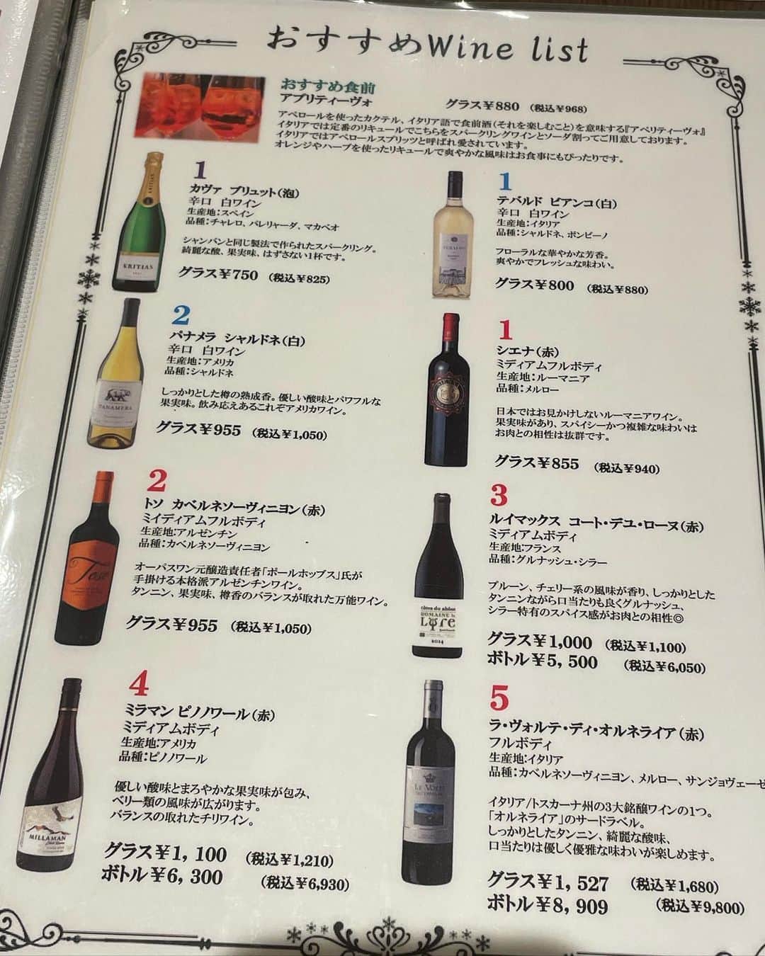 里井真由美さんのインスタグラム写真 - (里井真由美Instagram)「🚅大阪で 焼肉ワイン女子会〜🔥🐯🍷  お店は肥後橋(ひごばし)駅からすぐ！ 今年2023年6月にオープン、今話題の新店！  「焼肉とwine TORAYOSHI」さんでございます〜🐯♥️  オーナー自らが厳選されたワイン🍷と 焼肉が相性バツグン  めっちゃ盛り上がれますよ♡おすすめ〜  @tomiyasu2929   。。。  ㊗️38年ぶりに阪神が優勝し大盛り上がりの大阪で、 「TORAYOSHI」にお伺いできるなんて感激〜💛🖤  中はビストロみたいな雰囲気あるオシャレ系な内装で、 でも虎🐯〜😆のインパクトが良き🖤！  。。。  人気は「ネギたっぷり上タン塩」とハラミ♡  ネギてんこ盛りのタンは、薄めにカットしてくださっているので、片面をじっくり焼いてネギをくるんで食べるのがおすすめだそう♡  私、お酒大好きですが、量はそんなに飲めないので 最初からフルボディな赤ワイン🍷🤣 赤身の旨みジュワッと合わせて堪能しちゃってました♥️  前菜やナムル、塩、タレ、野菜サラダもたっぷり食べつつ 〆はビビンバとスダチ冷麺を〜 爽やかさとパンチの両方をシェア。  私は最初から最後まで赤ワインで堪能しましたが、 カヴァも白も色んなお酒あるので、 ぜひお好みのマリアージュを楽しまれてくださいね！  🔻  焼肉とwine 　TORAYOSHI 大阪市西区京町堀1-7-11  070-9158-2929  。。。  最後はいきなり　大人気の「ザブトンモンブラン」の画像😆♥️  実は 「マサヒコ　オズミ　パリ」 @masahikoozumi  小住シェフがケーキ持参して お店に差し入れに来てくださいましたのよー 感激🤍感謝　おおきにです！  。。。  大阪　盛り上がってますね もう帰って来ちゃったけど、🤣 あちこち巡ったので、またご紹介しますね！  。。。  そうそう！🇫🇷🇫🇷 オーナーとは去年、パリのレストラン「TOYO」で カウンターのお席が偶然お隣になったのがご縁。  @ty.nakayama  イタリア、フランスとワイン巡りをされていて 今　こうしてお店で焼肉ワイン飲めるのが嬉しいです！ 箕面、鶴橋にもお店があるので、またお伺いしなくちゃ😉  。。。  #PR #焼肉とwinetorayoshi #TORAYOSHI#焼肉#大阪#大阪グルメ #大阪焼肉#女子会#osaka#肉#女子会ディナー #大阪観光 #里井真由美#フードジャーナリスト里井真由美  #靱公園#本町#靱公園之于#apanesebba #insidebbq #本町ランチ#焼肉好きと繋がりたい#和牛#kobebeef #osaka #yakiniku #osakayakiniku#osakahomachi #AD/ 橋#肥後橋駅#肥後橋焼肉#大阪焼肉」11月7日 23時27分 - mayumi.satoi
