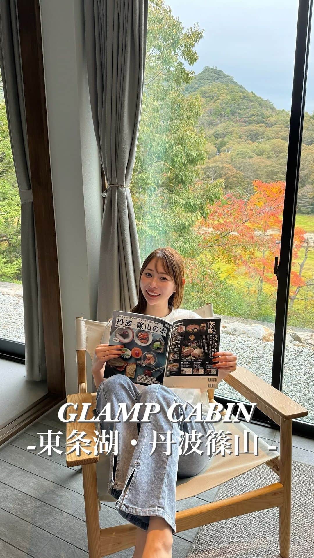 karen okajimaのインスタグラム：「1日5組限定！丹波篠山にある、グランピングヴィラ🏕💕 GLAMP CABIN -東条湖・丹波篠山 - さん✨  とにかく空気が美味しくてお部屋も素敵で お部屋や、露天風呂からの景色が最高すぎました🌳 🌲  夜は満点の星空が楽しめて夜も最高なんです🌠✨  ご飯も、すきやきにしたんだけど 良いお肉でとっても美味しかった✨ 松茸も食べれたし贅沢✨ 栗ご飯もほんまに最高だったー！！！🌰  かれんはプライベートキャビンに泊まったんやけど、 ライブラリー件、シアタールームもあって まったりした時間が過ごせるのが本当に最高📕💕  非日常を味わえてゆっくりしたかったら ぜひおすすめの所です🥰✨  #GLAMPCABIN東条湖丹波篠山 #GLAMPCABIN #PR #丹波篠山 #東条湖 #グランピング #グランピングヴィラ #丹波篠山ホテル #丹波篠山グランピング #丹波篠山グランピングヴィラ」