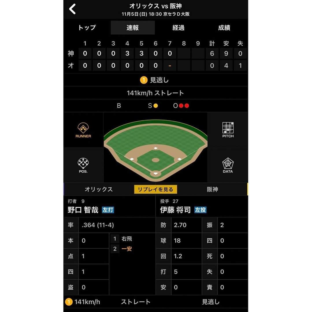 佐渡裕さんのインスタグラム写真 - (佐渡裕Instagram)「2023年11月5日、新潟県長岡市でシエナ・ウインド・オーケストラとのコンサートを終え、 その足で新潟空港から福岡空港まで飛行機移動。 搭乗時刻は19時19分！ そう、18時半からの日本シリーズ第7戦を離陸直前までTVerでなんとか応援し、ドキドキの2時間のフライト。 ラッキーなことに飛行機は福岡空港に予定より早く着陸！ すぐに携帯が繋がって6対0の数字を見た時涙が… お迎えに来てくださった車の中のテレビで優勝の瞬間に間に合う✊ どれだけこの日を待ったことか わずか10分ほどでお祝いLINEは100件を軽〜く超えました😆 なので返信してませんのであしからず🫡   #阪神タイガース  @hanshintigers_official #オリックスバファローズ @orix_buffaloes #野球#baseball#日本シリーズ#SMBCNipponSeries #佐渡裕#YutakaSado @yutakasado_official」11月7日 23時38分 - yutakasado_official