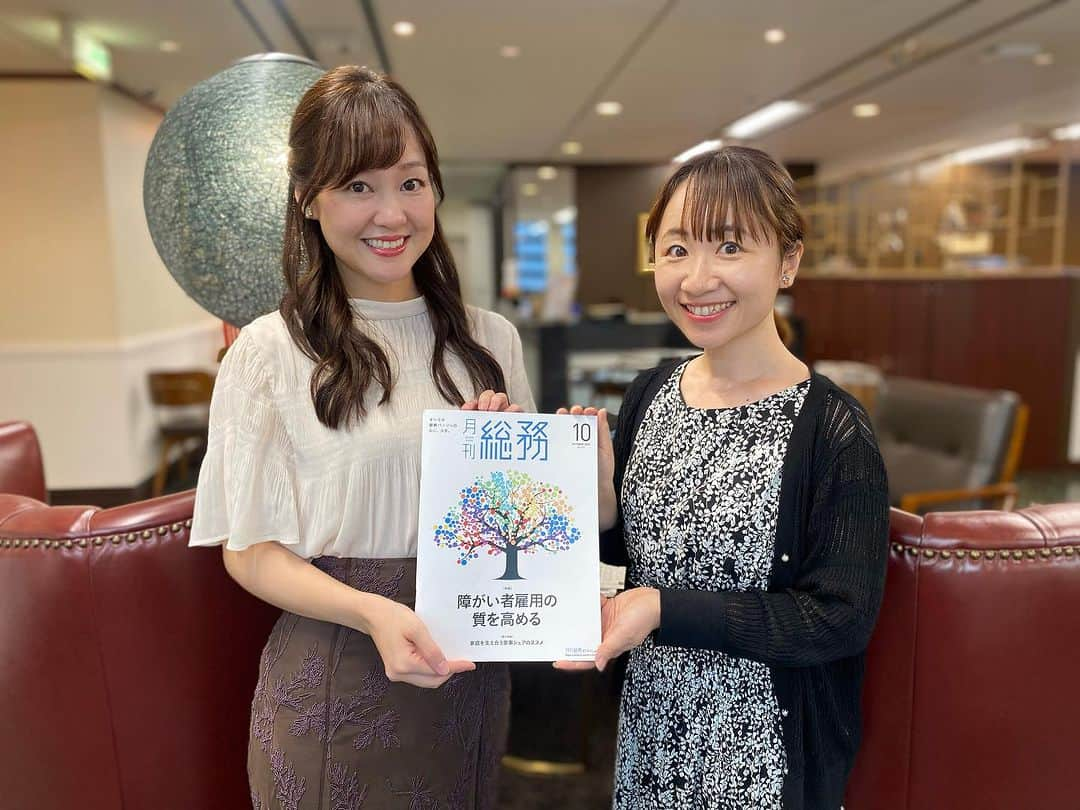 樋田かおりさんのインスタグラム写真 - (樋田かおりInstagram)「月刊総務12月号に掲載されました📝  特集は〜人的資本経営の進め方〜 3ページにもわたり、トークナビのこれまでの歩みが掲載されています🌈本日発売です✨  #INTERVIEW　 #取材 #雑誌 #総務 #人事 #広報担当 #広報 #テレビ #女子アナ #女子アナ広報室 #アナウンサー #セカンドキャリア #起業 #起業サポート」11月8日 0時10分 - toida_kaori