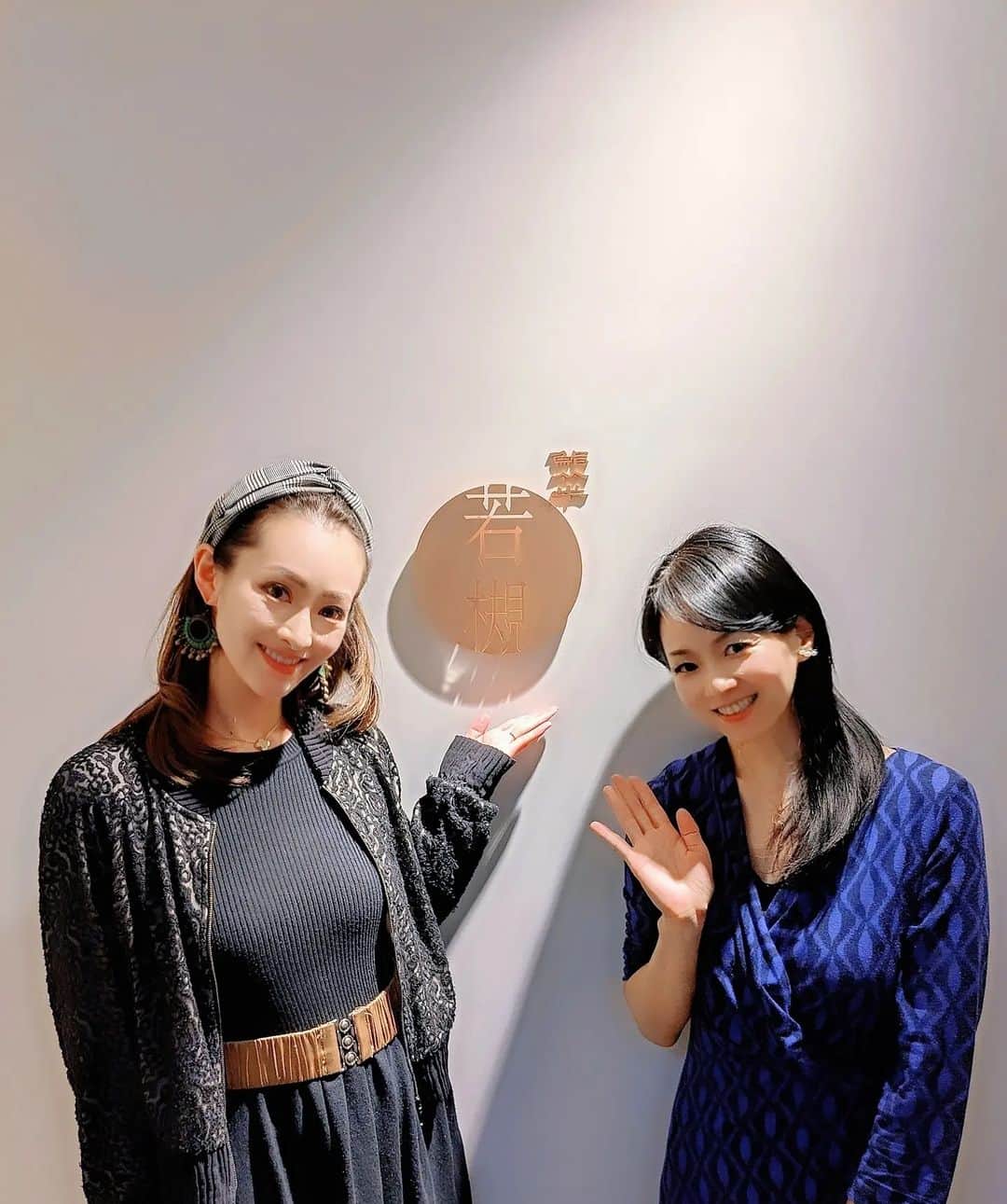 近藤淳子さんのインスタグラム写真 - (近藤淳子Instagram)「10月下旬　  鮨友でもあるあずささんと 恵比寿の鮨竹半若槻へ  異常気象ではあるものの 季節の繊細なうつろいを堪能できるお鮨は 心身にうっとり響く...🍣  来年の構想を練りつつ 口内は幸せで 日本酒も、良き塩梅にすすんでゆきました。  @azusa.segawa  #鮨竹半若槻 #次回は忘年会 #鮨と日本酒」11月8日 0時03分 - kondo_junko_