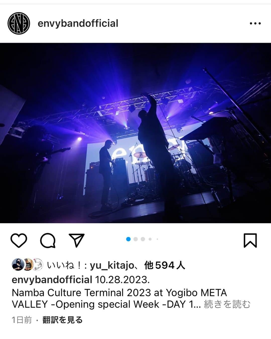 三吉ツカサのインスタグラム：「@envybandofficial の写真を撮ったよー」