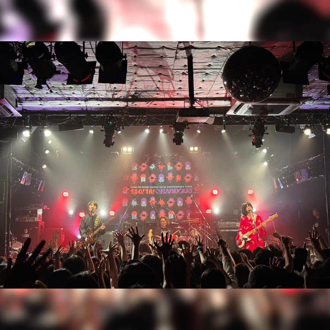 堀之内大介さんのインスタグラム写真 - (堀之内大介Instagram)「「夜の本気ダンス15th Anniversary TOUR～1GO! 1A! O-BAN-DOSS～」さいたま公演ありがとうございました🙇‍♂️✨ 水戸、さいたまと2公演呼んでいただき、更にはボロフェスでも一緒で本当に楽しい3日間を過ごさせてもらいましたー😆✨ 大事なことなんで前回の投稿に続きもう一度言いますが…夜ダンめちゃくちゃ良いバンド😭👍 ライブ、曲の良さ、メンバーのキャラ、演奏に大してストイックなところ全部魅力的でした🔥フロアの雰囲気も😊 鈴鹿くんには勝手に何か同じ匂いを感じてしまうというか、親近感を持ってしまうところがめちゃくちゃあったし‼️🥁🔥 今日の終演後、米田くんとルーツの音楽の話をしたときに…あぁ‼️そりゃ俺は夜ダンの曲めちゃくちゃ好きだなって合点がいきましたし‼️ 水戸公演のマイケル君のMCで17才の頃に初めてうちのライブを見てくれて今回誘えて良かったって言ってくれた話は一生泣けるし😢✨ 120%の西田君とは楽屋で腹抱えるくらい笑える話したりして全然喋り足りなかったので是非ゆっくり🍻に行きたい😁笑‼️ギター鬼格好良かった🎸 バンド15周年本当におめでとうございます🎉そして、このあとのツアーも大成功になることを心から願ってます👍 …また対バンしたい‼️‼️‼️‼️‼️  #baseballbear #夜の本気ダンス」11月8日 1時03分 - horinouchi_bbb