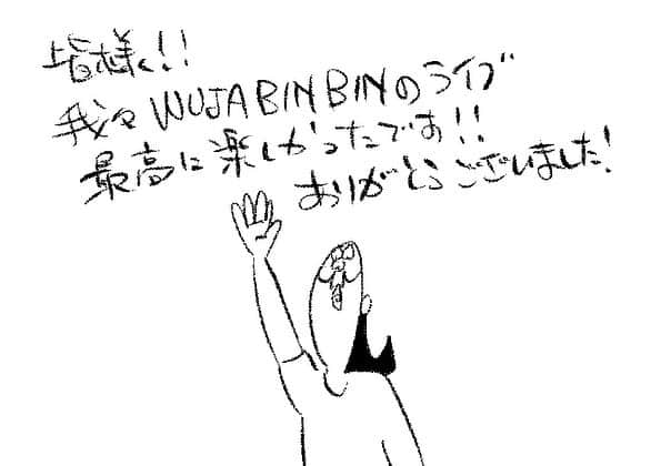 ケイタイモのインスタグラム：「2023/11/7 家も頑張れお父ちゃん！1960話 #wujabinbin #マンガ #インスタ漫画 #育児漫画 #日常漫画 #instacomics #子育て #3姉弟 #ケイタイモ #keitaimo」