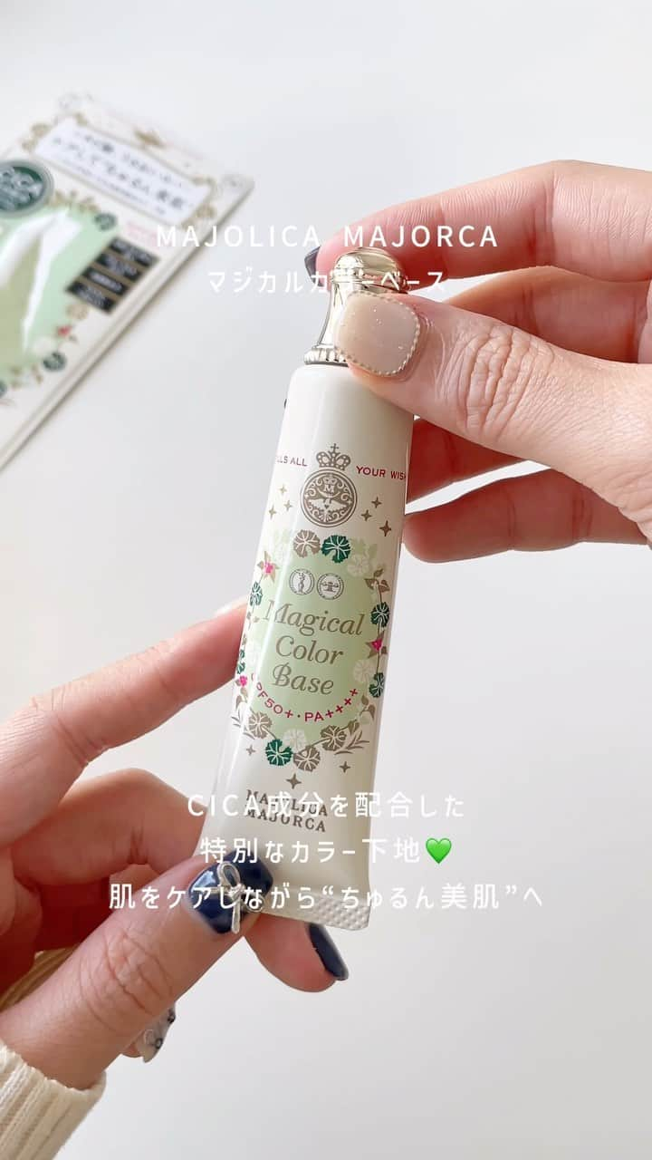 MERY BEAUTYのインスタグラム