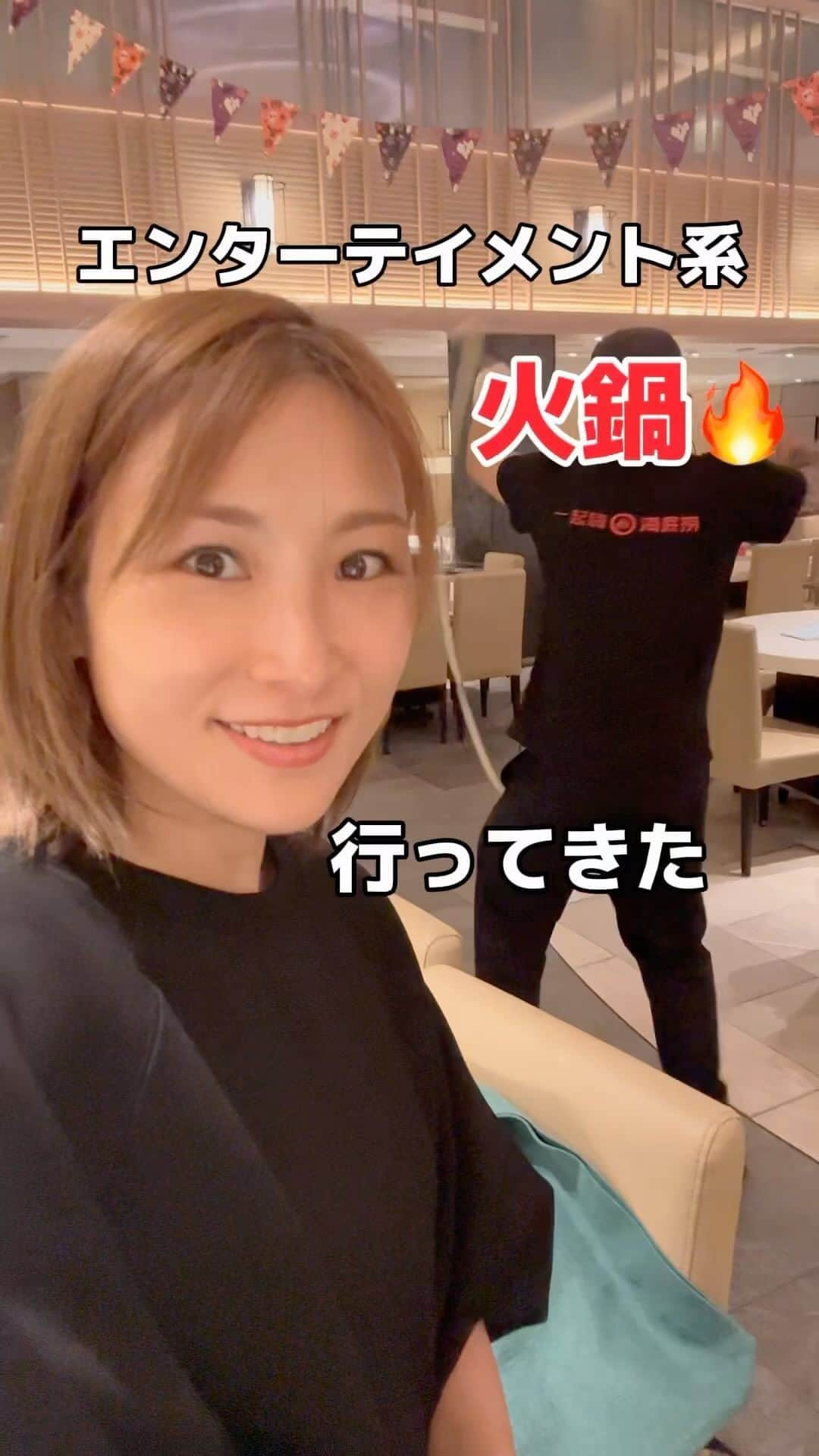 伊藤春香のインスタグラム