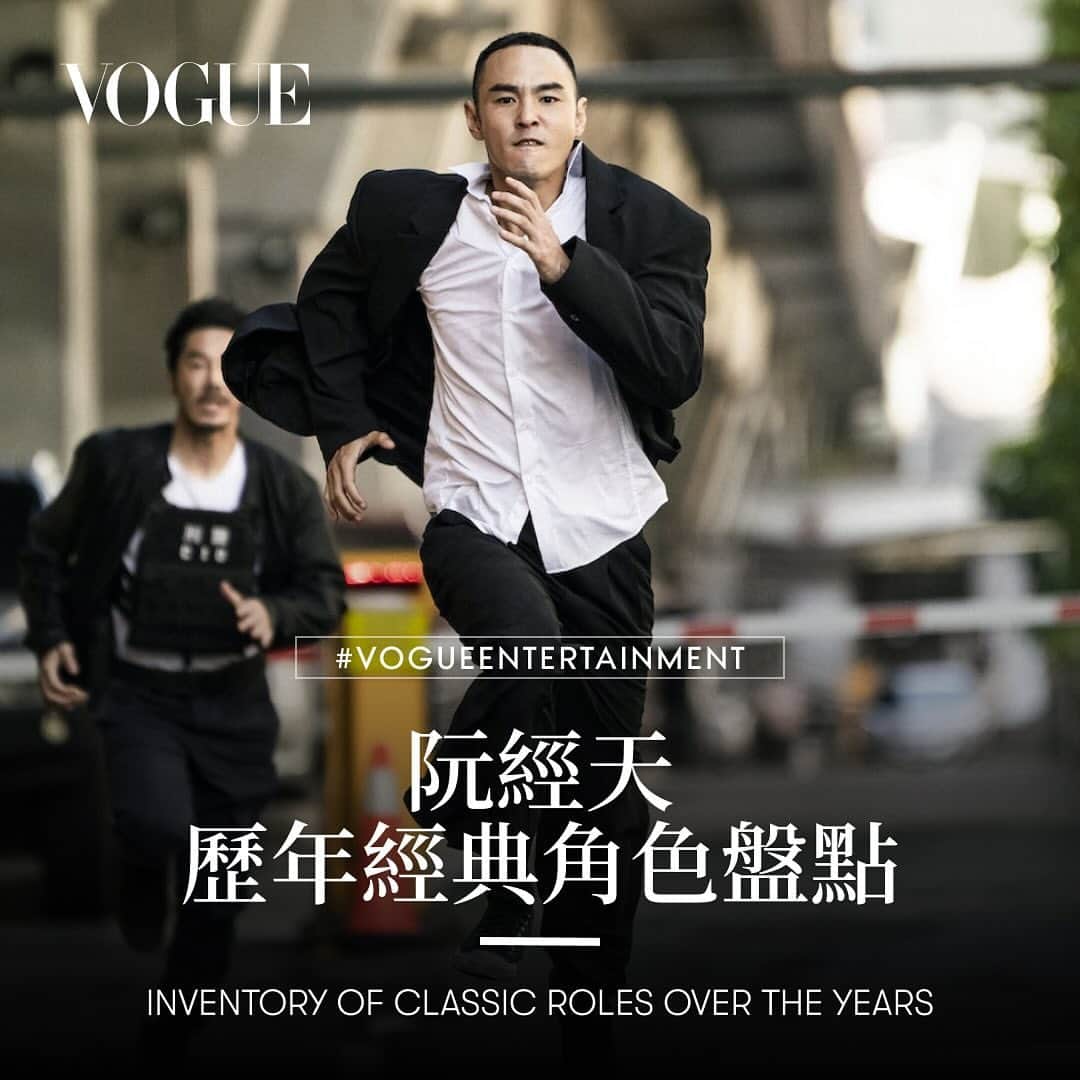 Vogue Taiwan Officialさんのインスタグラム写真 - (Vogue Taiwan OfficialInstagram)「#VogueCeleb 阮經天41歲生日快樂！不僅下半年曝光超多，陸續祭出三部電影 #查無此心 #周處除三害 #車頂上的玄天上帝，曾憑《艋舺》奪得金馬影帝的他今年也以《周處除三害》角逐第60屆金馬最佳男主角！  藉由生日這天，讓我們一起回顧阮經天過往的經典角色吧！  #阮經天 @ethanruan91」11月8日 14時25分 - voguetaiwan