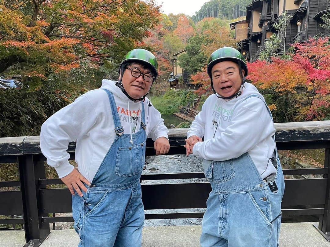 カンニング竹山のインスタグラム：「好きなおじさんと秋の旅行。」