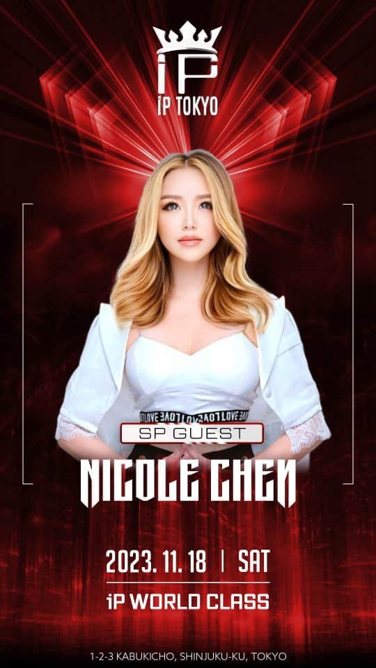 Nicole Chenのインスタグラム：「See you tokyo for 18th Nov 2023!! At @iptokyo_jpn  Let's go! Gonna be dropping new tracks and new visuals #tokyo #djane #iptokyo #femaledj」