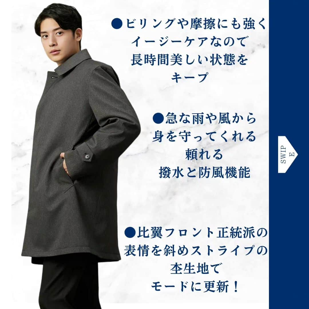 P.S.FA official accountさんのインスタグラム写真 - (P.S.FA official accountInstagram)「こんにちは  本日は、Perfect Suits Factoryより ビジネスシーンにオススメの 二種のコートのご紹介です！！  どちらも 取り外し可能な ライナー付きなので これからの寒い時期には ライナー付きでしっかり防寒し 暖かくなったらライナーを外して 快適に羽織れる 利便性あり！！  ビジネスだけでなく カジュアルにも対応！ 長く、幅広く 活躍出来ます！  商品ページと一緒に 要チェック！！  #psfa #perfectsuitfactory #transcontinents #コーデ  #ビジネスコーデ #オフィスコーデ #毎日コーデ #スーツ男子  #オフィスカジュアル  #ビジカジ #秋冬 #きれいめ #着回し #セットアップ #ウール混 #20代男子 #オススメ #コート #ライナー付き #スタンドカラー #ステンカラー #秋から春」11月8日 14時44分 - psfa_official