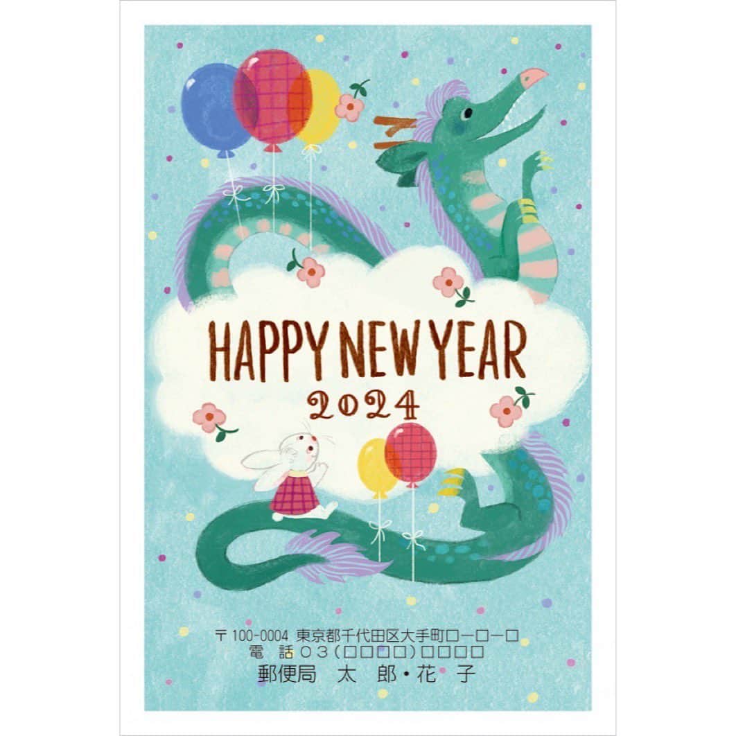 おおで ゆかこのインスタグラム：「郵便局のプリントサービスで辰年年賀状1点を制作しました🐲現在受注受付中です。('郵便局"で検索し、"年賀状"、"ユニーククリエイター"をクリックしてください) tinyurl.com/25gxg8mn 早期割引キャンペーンとして12月7日(木)までのご注文で印刷代が最大25%OFF、スマホでも注文可能です。  クリエイター紹介ページ jppostshop.page.link/s33」