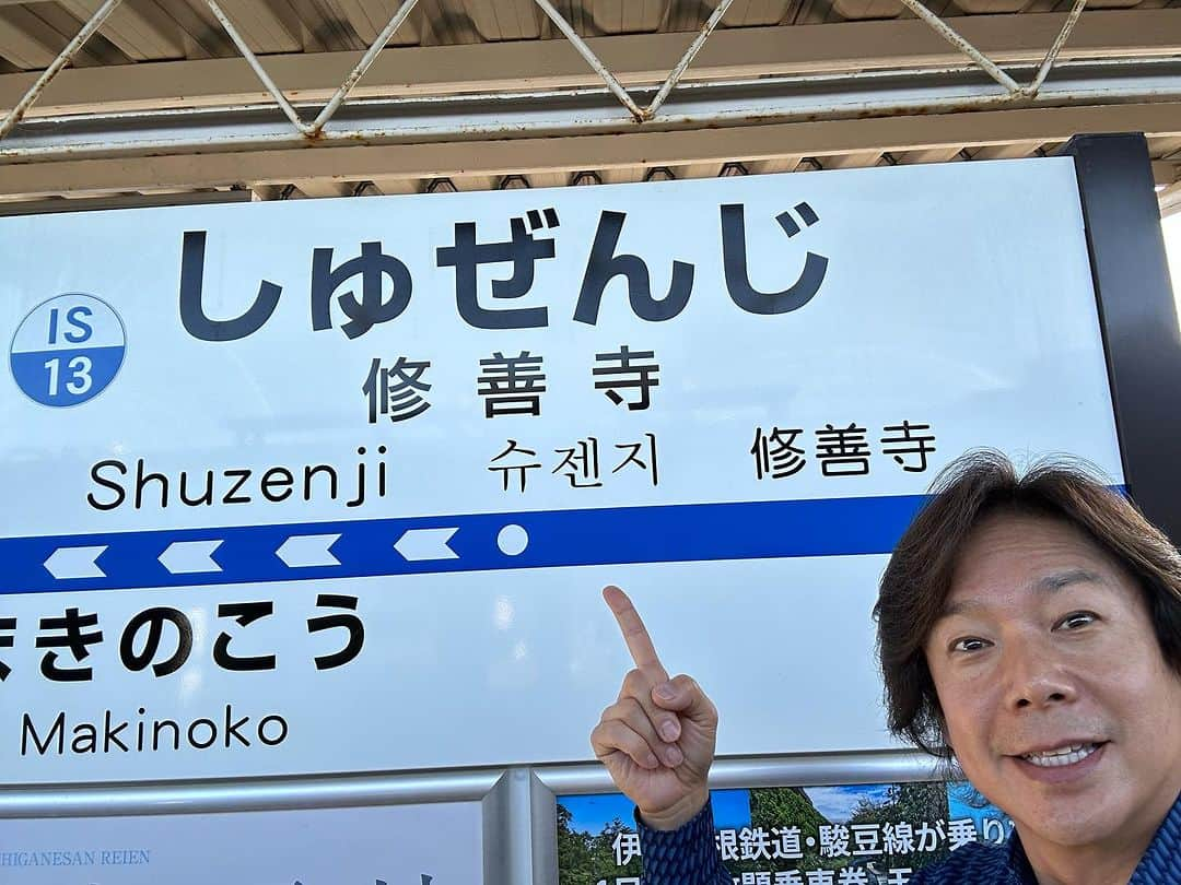 佐藤弘道さんのインスタグラム写真 - (佐藤弘道Instagram)「今日は静岡県伊豆市で市内の年長さん親子を対象にした「親子体操」でした！ 午前の部と午後の部、２回指導でしたが、２回とも元気な親子が揃ってくれて、とっても楽しかったです(^^) 参加してくださった皆様、ありがとうございました。 スタッフの皆様、ご関係者の皆様、大変お世話になりました。 これを機に、また「親子体操」をよろしくお願いいたします♡  #親子 #体操 #年長  #静岡県 #伊豆市 #修善寺  #楽しかった #ありがとう  #エスアールシーカンパニー  #らくがきっこ体操クラブ」11月8日 14時49分 - satouhiromichi023