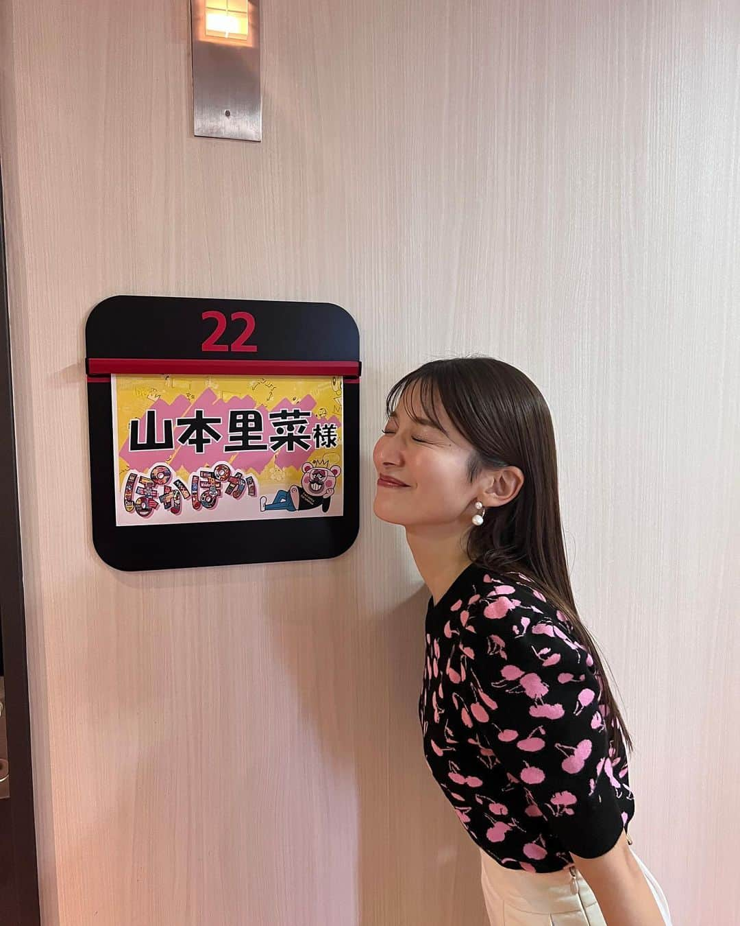 山本里菜のインスタグラム